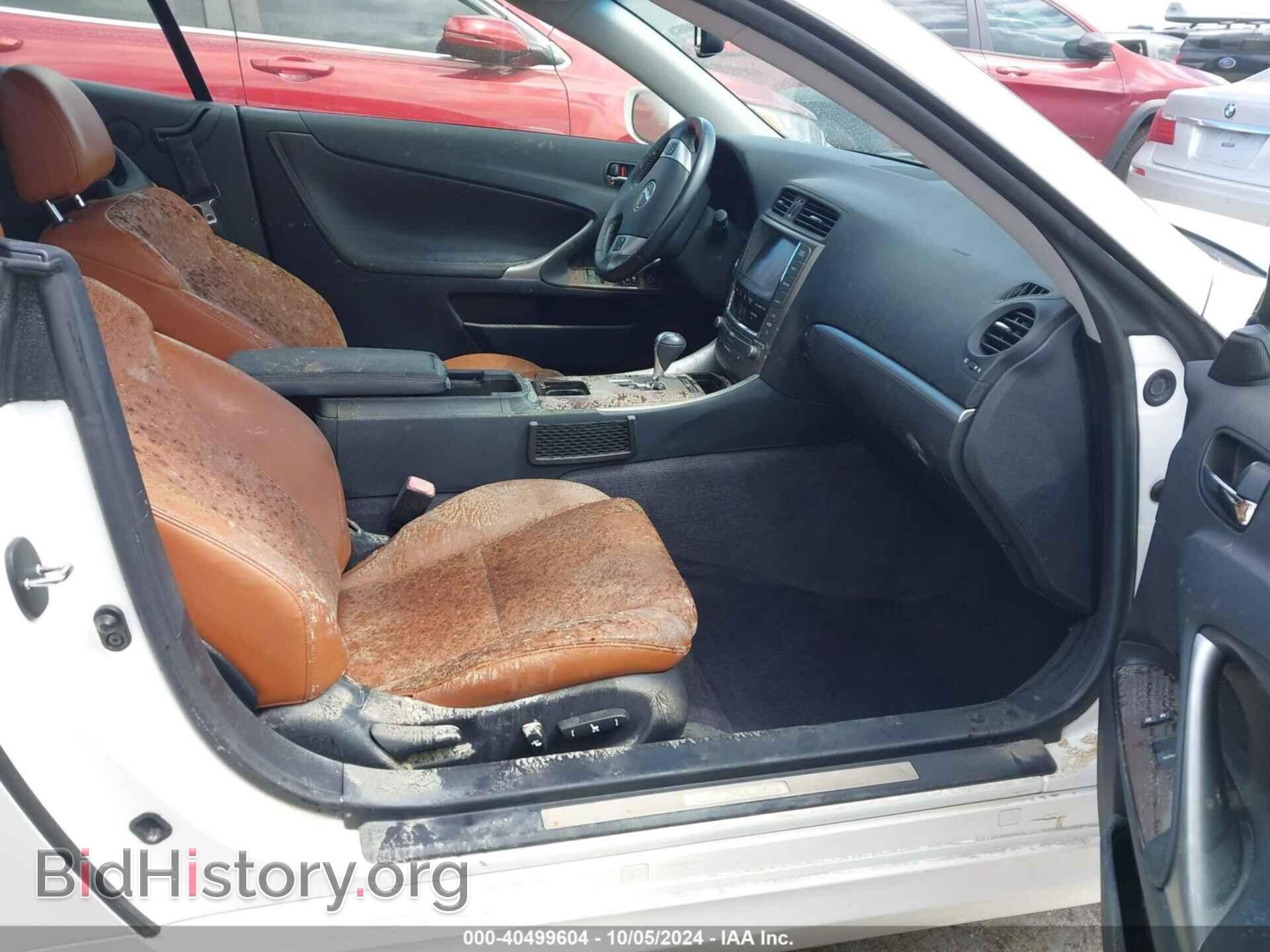 2014 LEXUS IS 350C - VIN: JTHFE2C25E2510018 - Photo 5