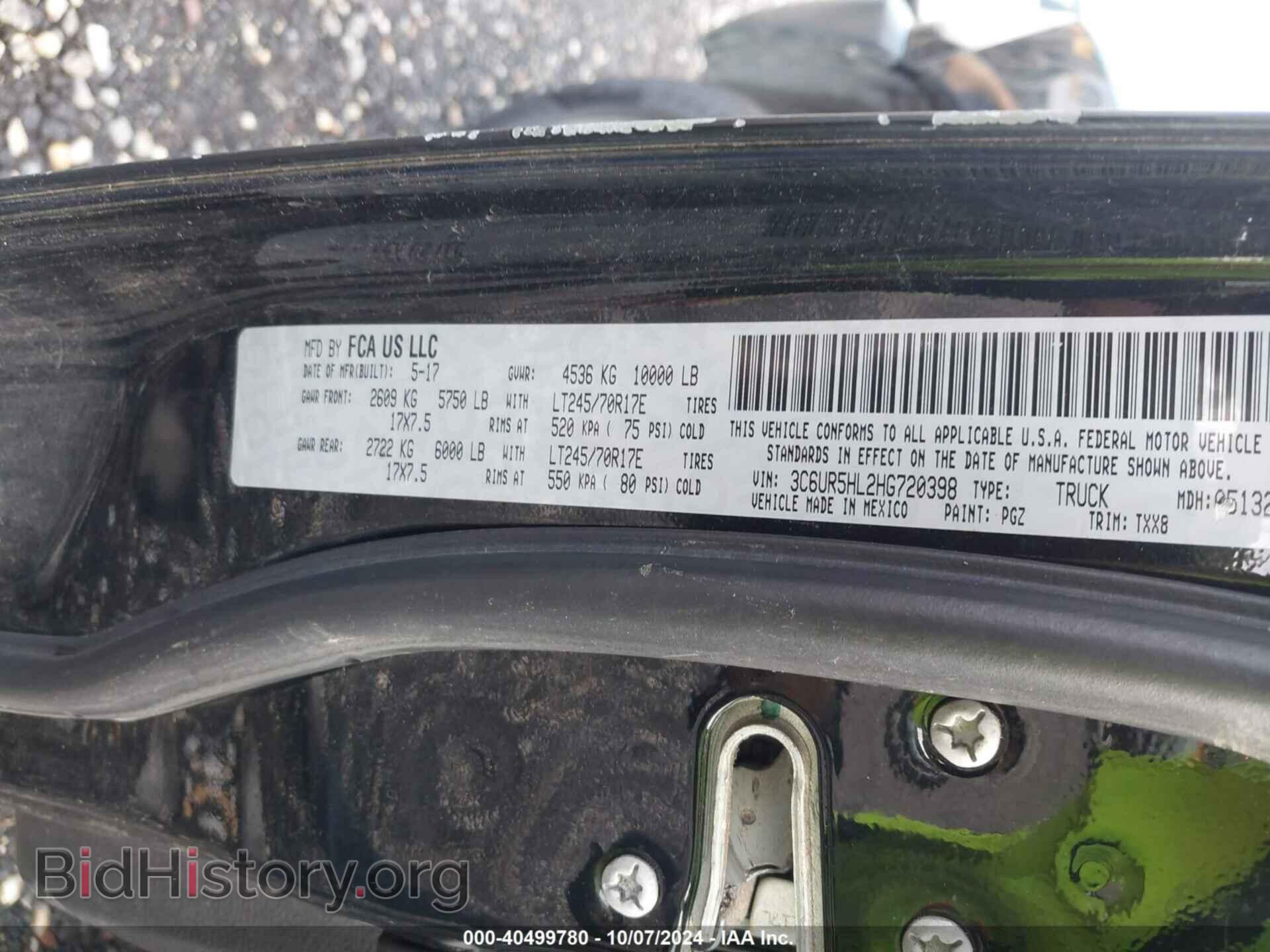 2017 RAM 2500 - VIN: 3C6UR5HL2HG720398 - Photo 9