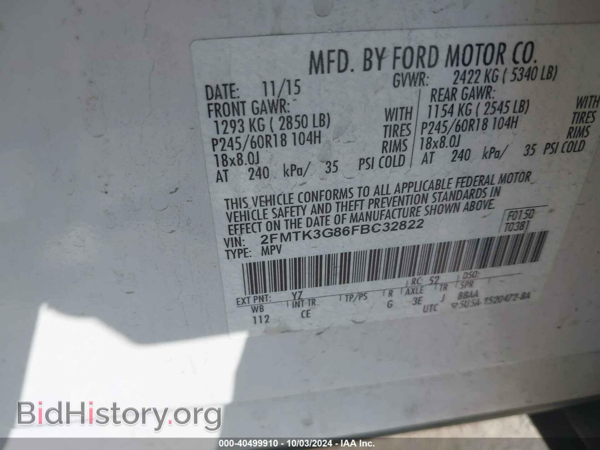 2015 FORD EDGE - VIN: 2FMTK3G86FBC32822 - Фото 9