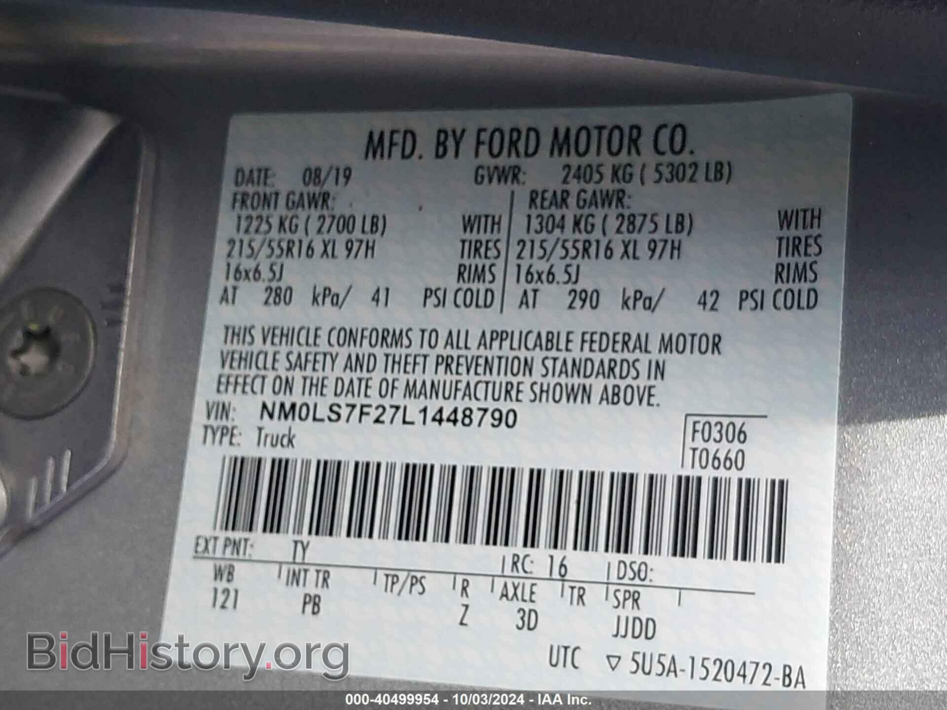2020 FORD TRANSIT CONNECT - VIN: NM0LS7F27L1448790 - Фото 9