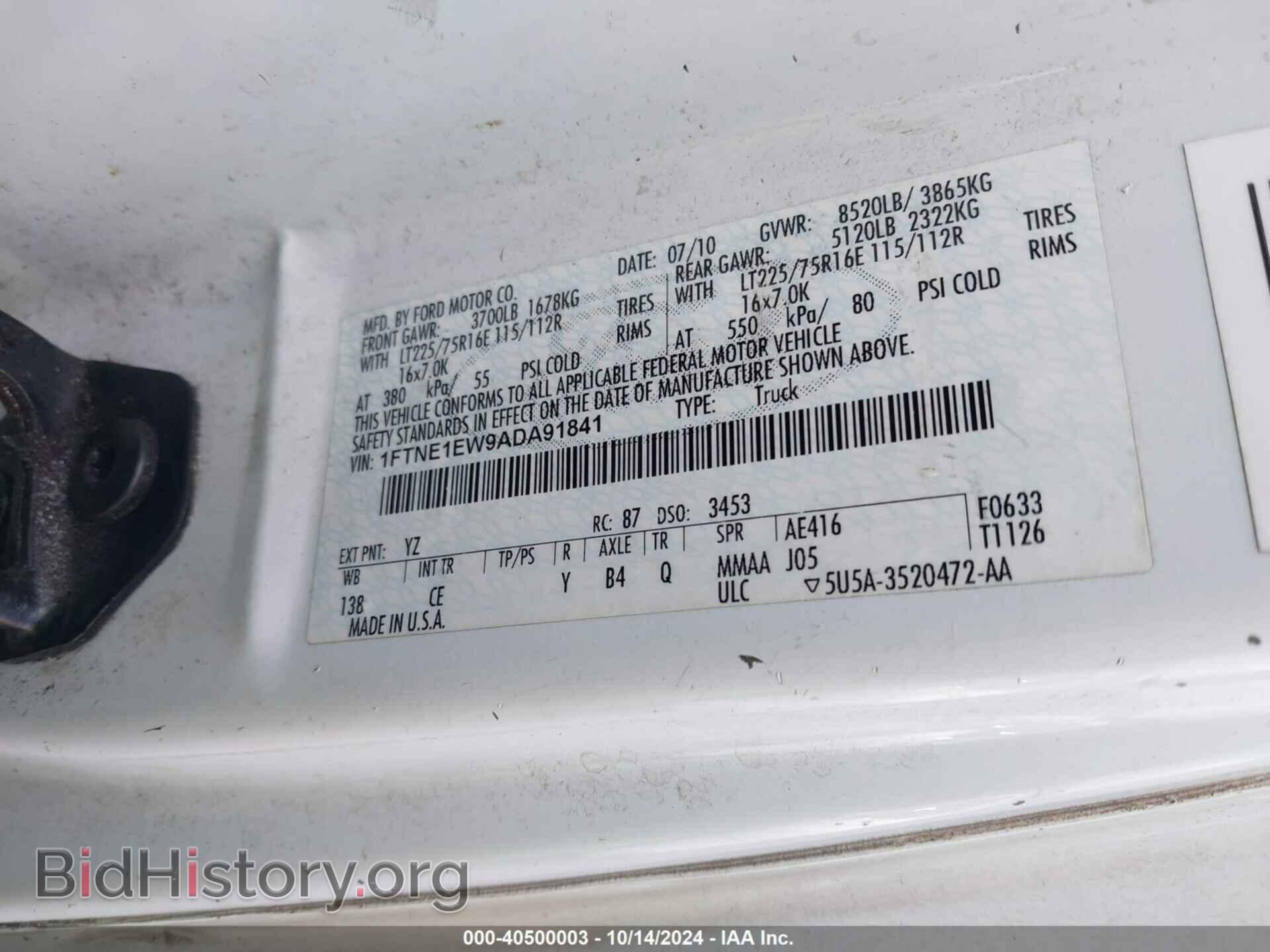 2010 FORD E-150 - VIN: 1FTNE1EW9ADA91841 - Фото 9