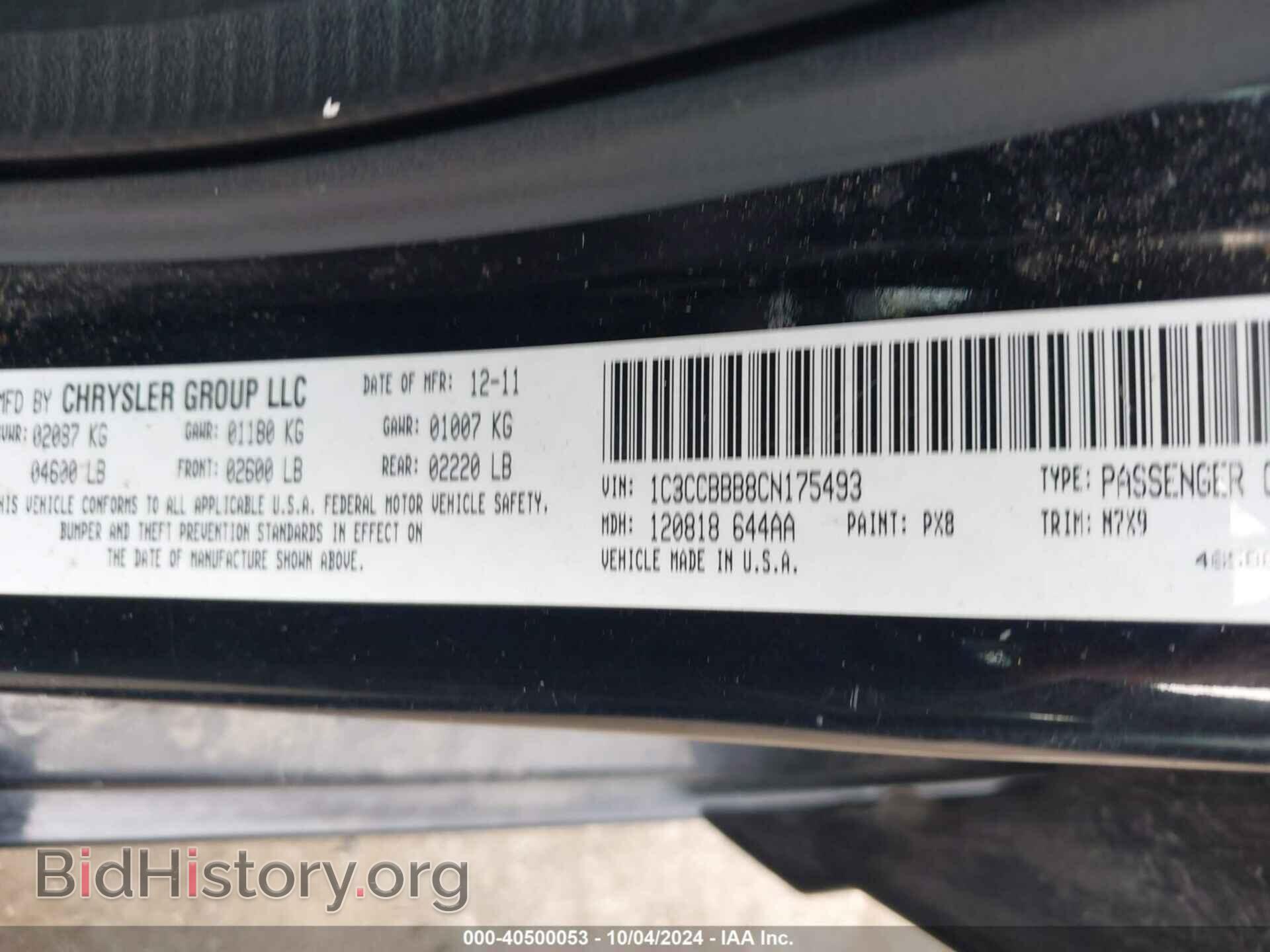 2012 CHRYSLER 200 - VIN: 1C3CCBBB8CN175493 - Photo 9
