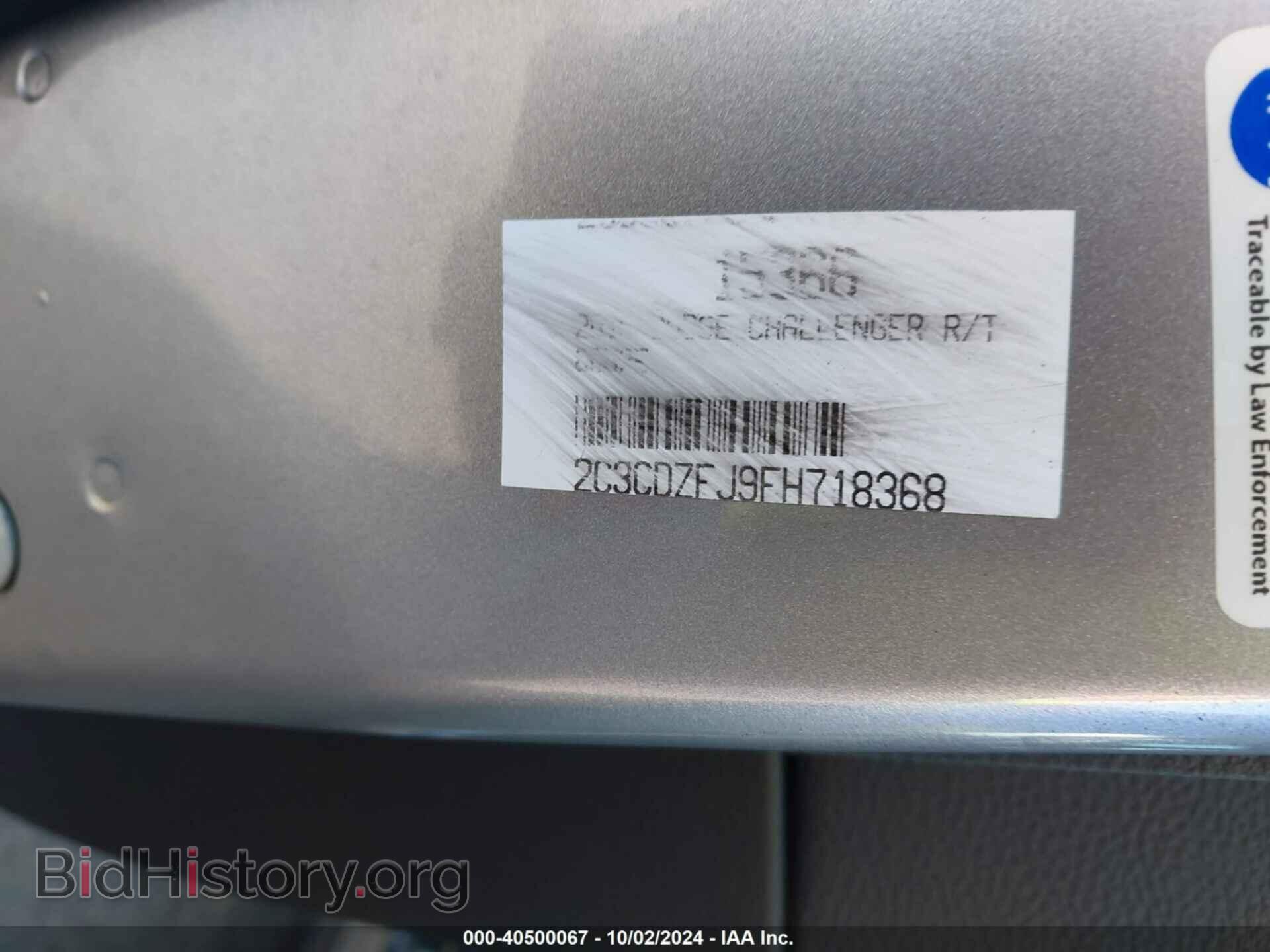 2015 DODGE CHALLENGER - VIN: 2C3CDZFJ9FH718368 - Photo 9