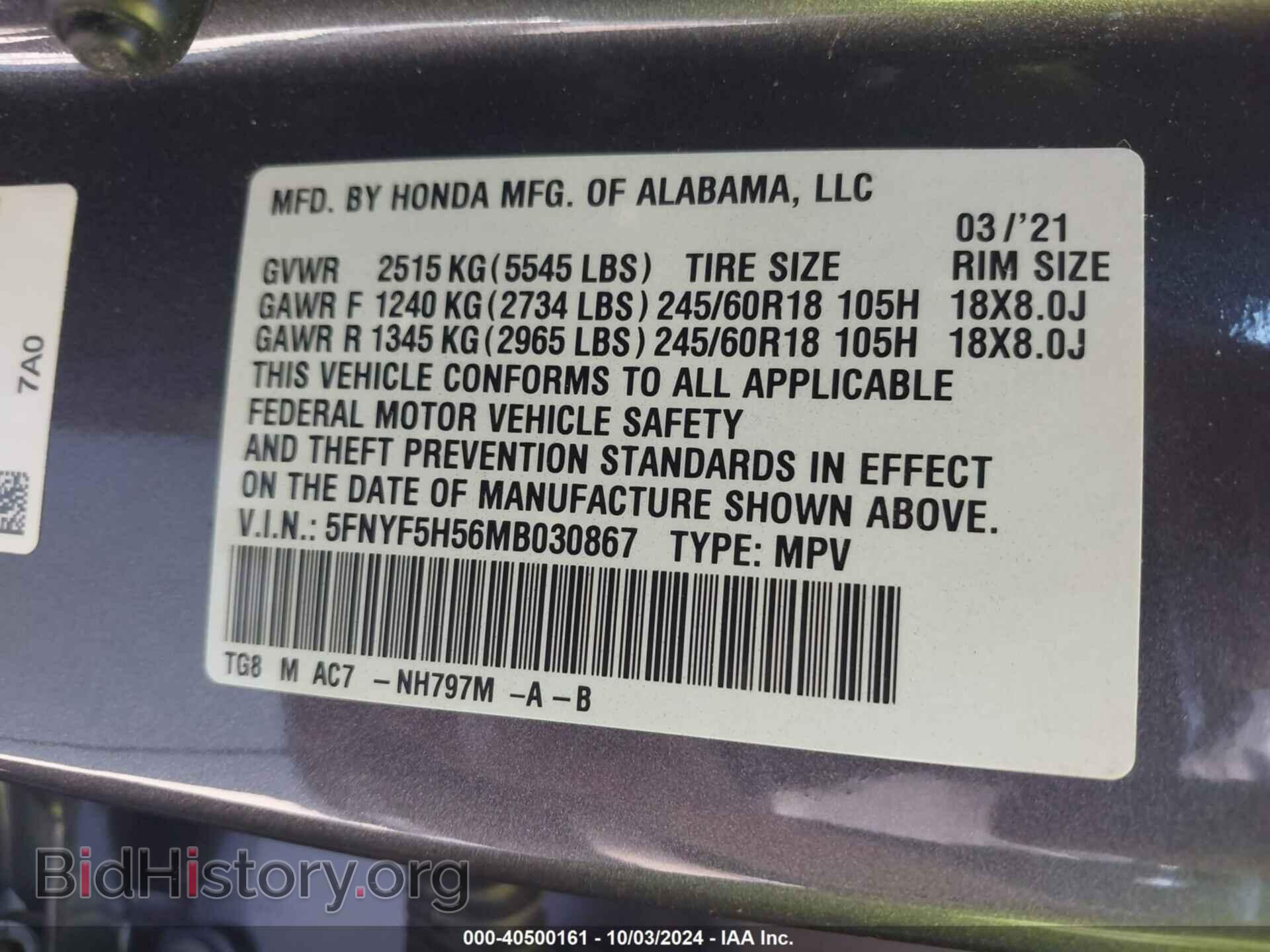 2021 HONDA PILOT - VIN: 5FNYF5H56MB030867 - Фото 9