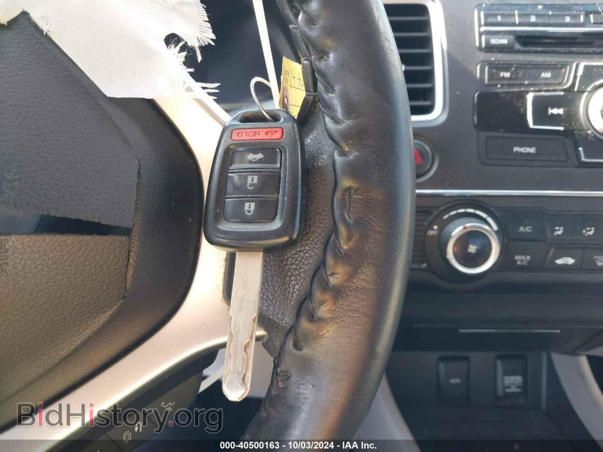 2014 HONDA CIVIC - VIN: 2HGFB2F52EH512995 - Фото 11