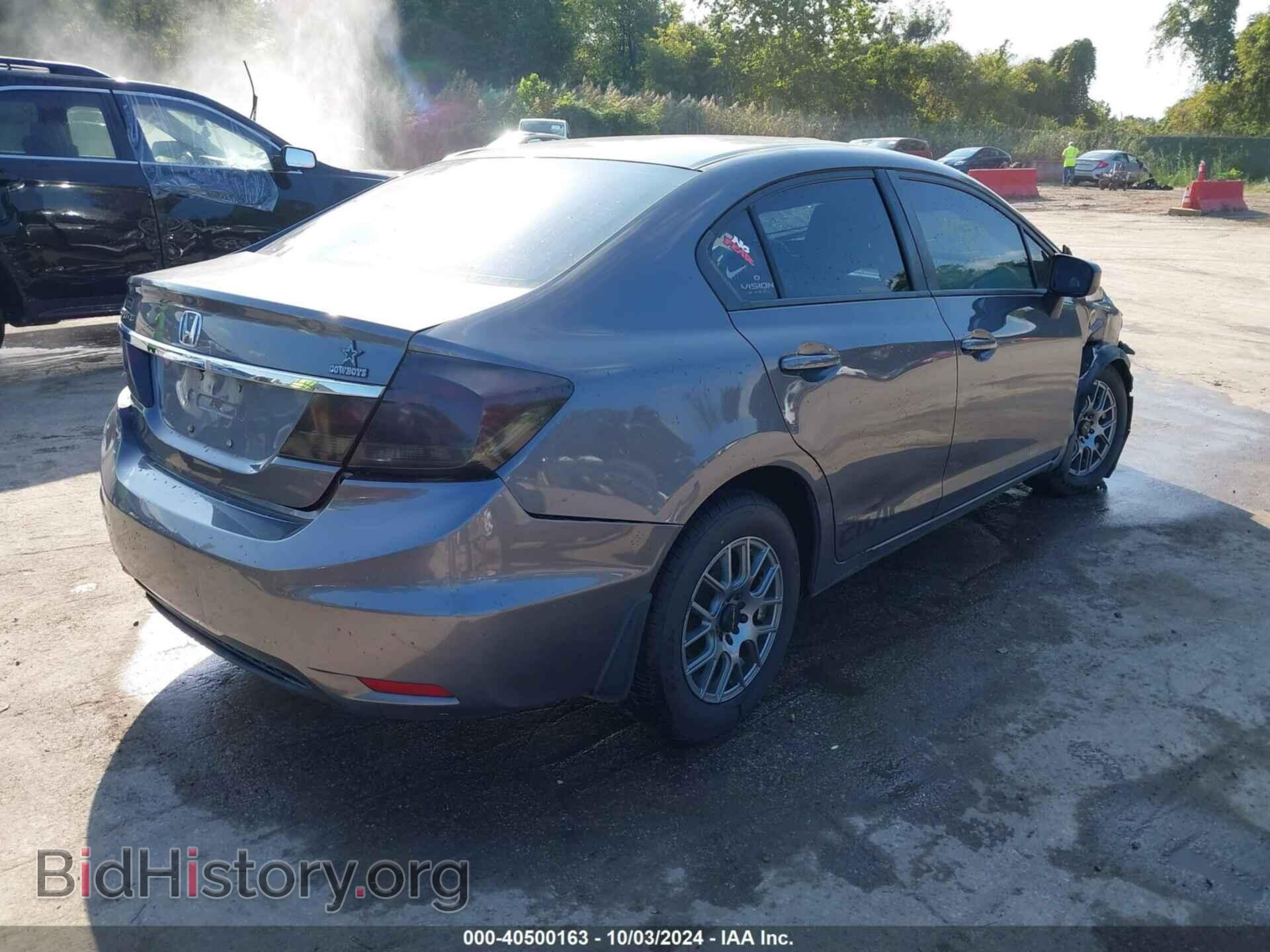 2014 HONDA CIVIC - VIN: 2HGFB2F52EH512995 - Фото 4