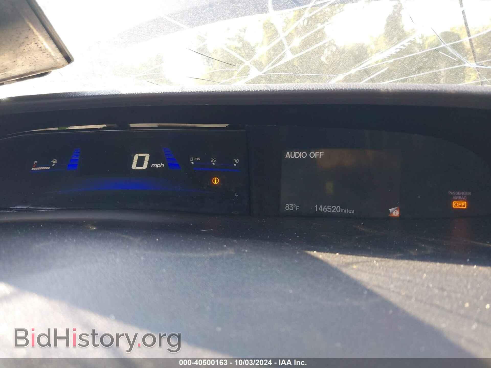 2014 HONDA CIVIC - VIN: 2HGFB2F52EH512995 - Фото 7