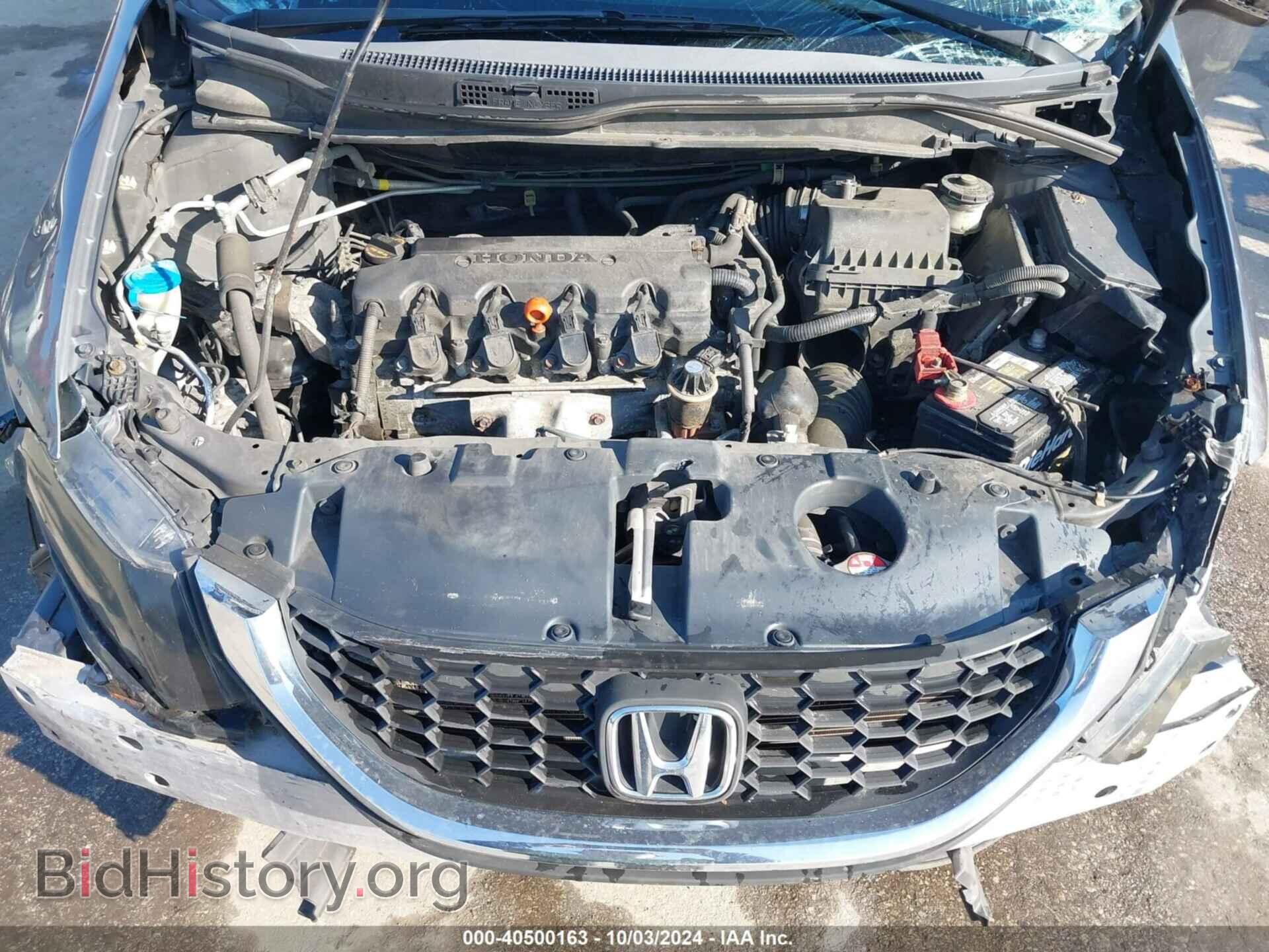 2014 HONDA CIVIC - VIN: 2HGFB2F52EH512995 - Фото 10