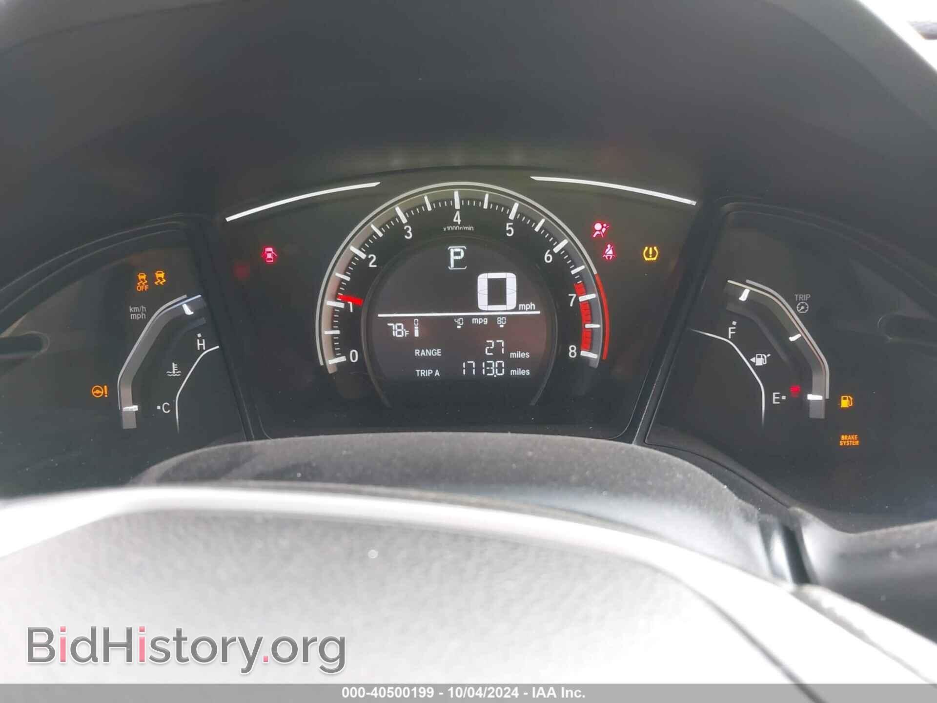 2017 HONDA CIVIC - VIN: 2HGFC2F54HH558975 - Фото 7