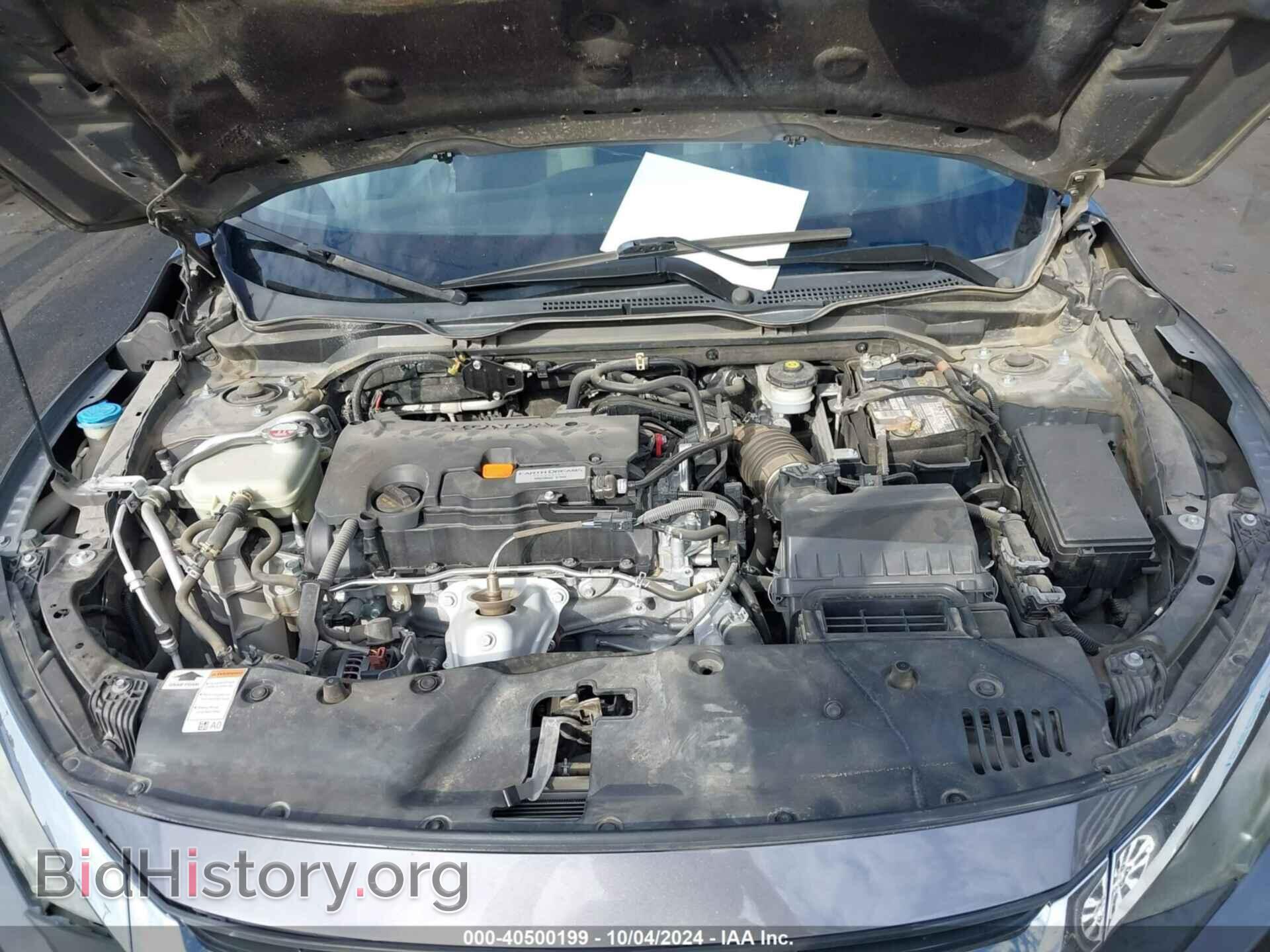 2017 HONDA CIVIC - VIN: 2HGFC2F54HH558975 - Фото 10