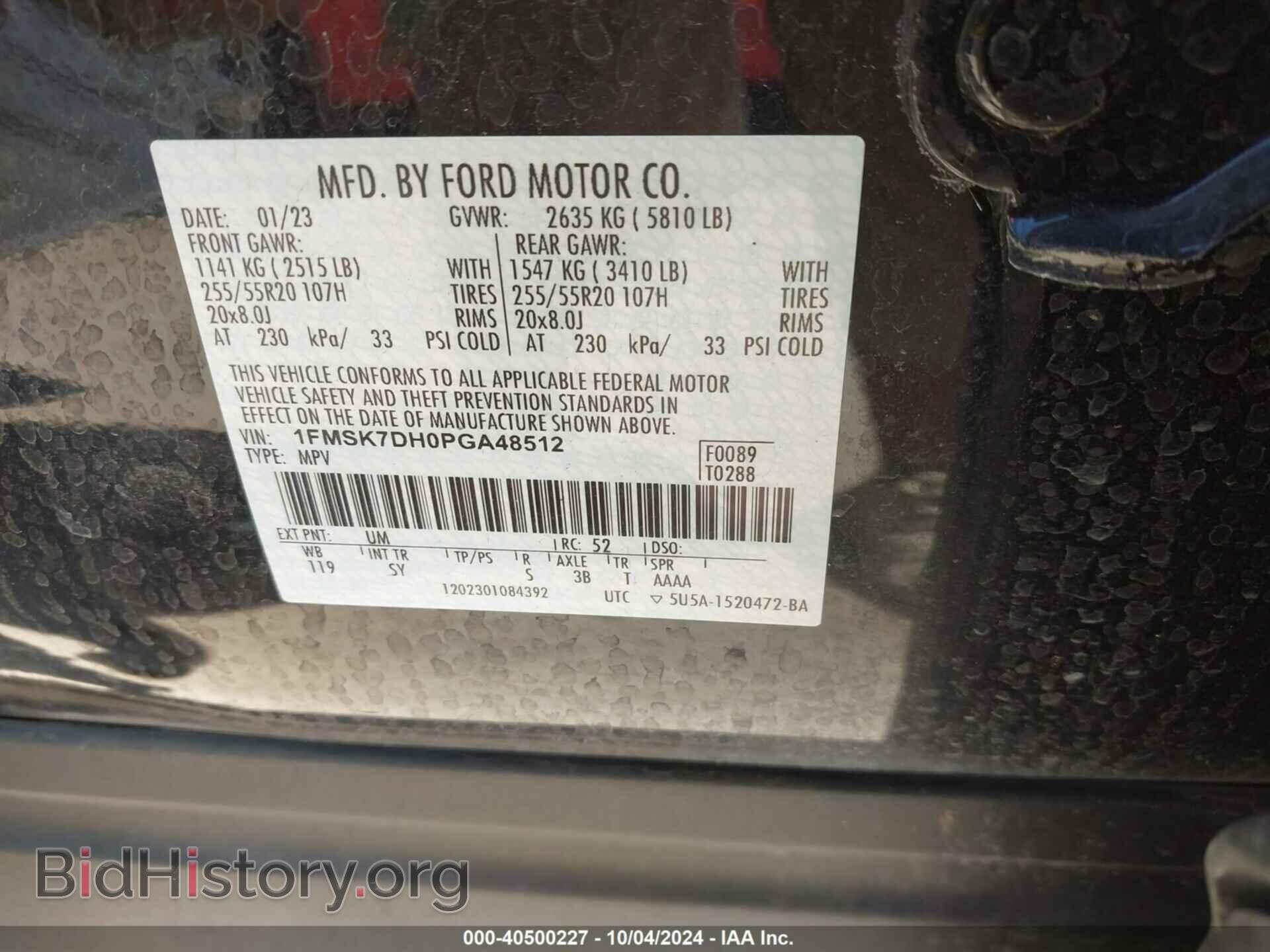 2023 FORD EXPLORER - VIN: 1FMSK7DH0PGA48512 - Фото 9