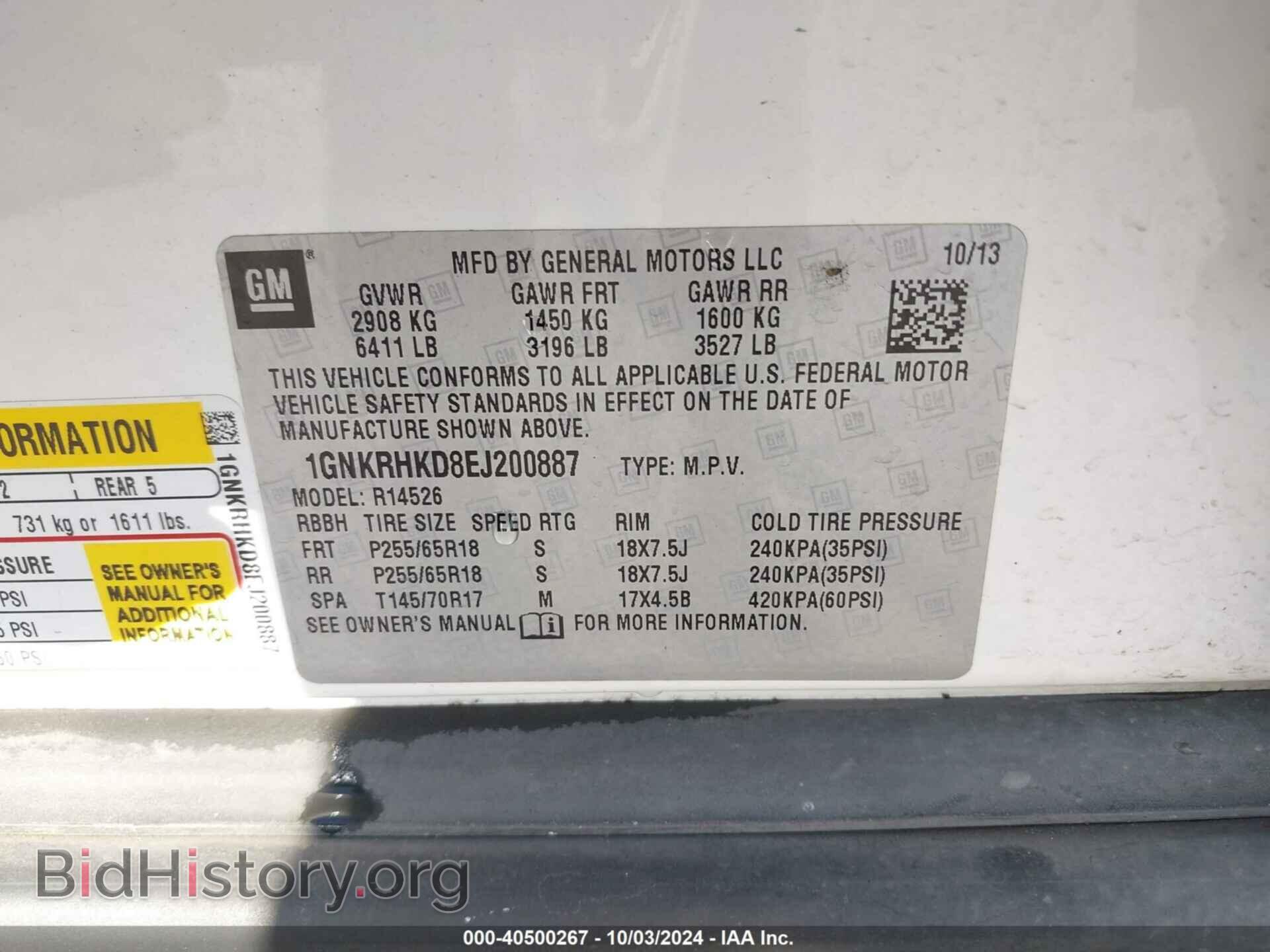 2014 CHEVROLET TRAVERSE - VIN: 1GNKRHKD8EJ200887 - Фото 9