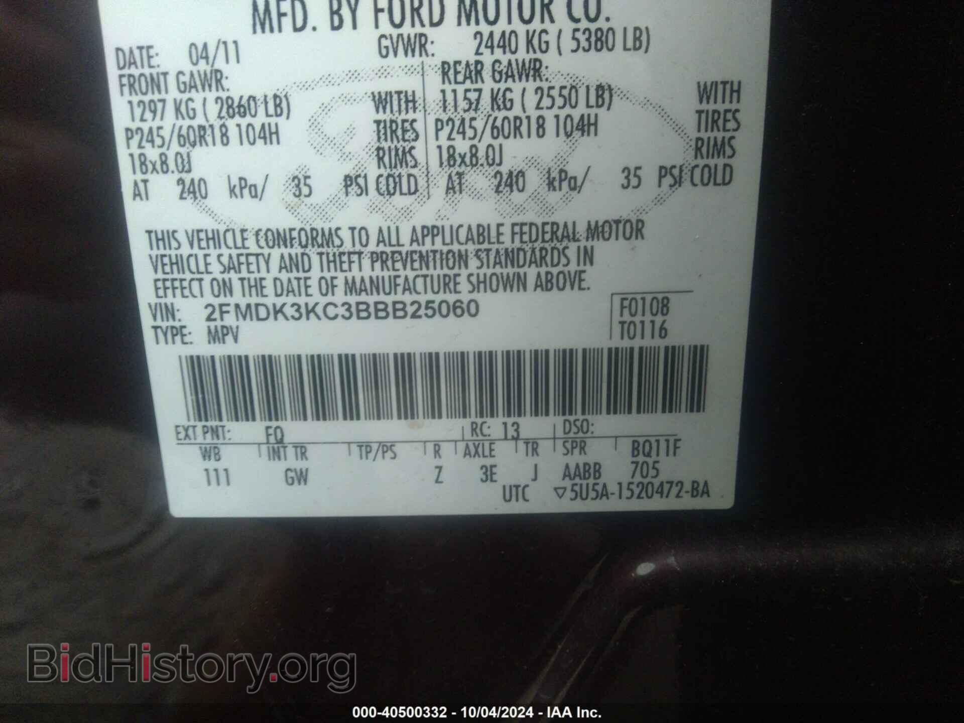 2011 FORD EDGE - VIN: 2FMDK3KC3BBB25060 - Фото 9