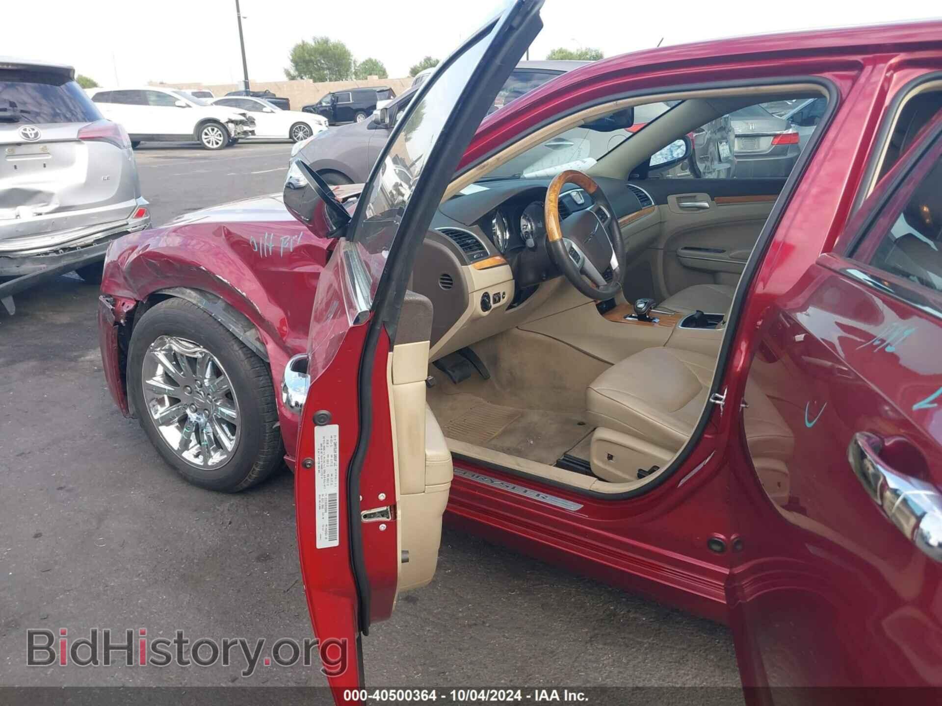 2014 CHRYSLER 300C - VIN: 2C3CCAEG3EH328682 - Фото 5