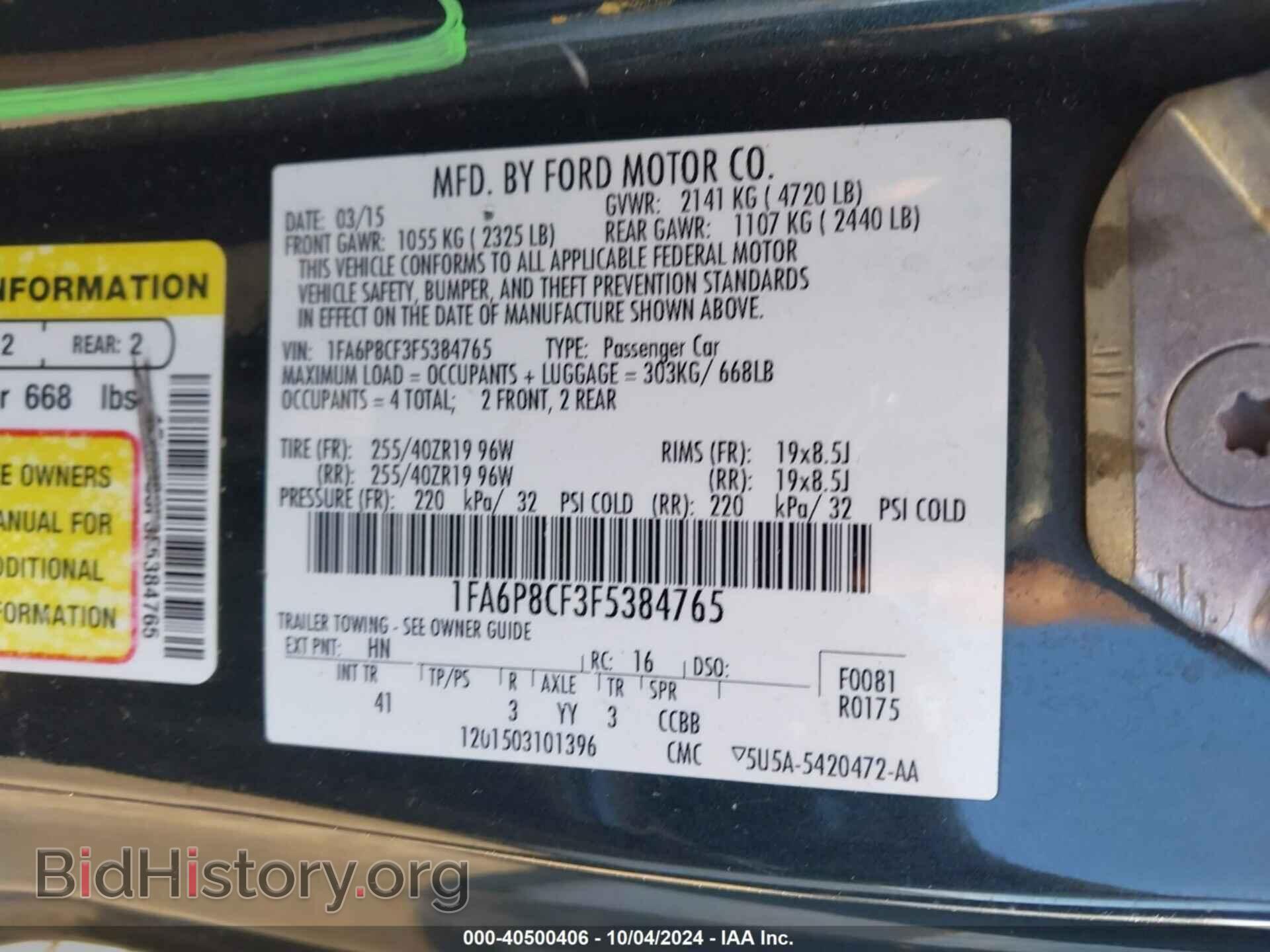 2015 FORD MUSTANG - VIN: 1FA6P8CF3F5384765 - Фото 9