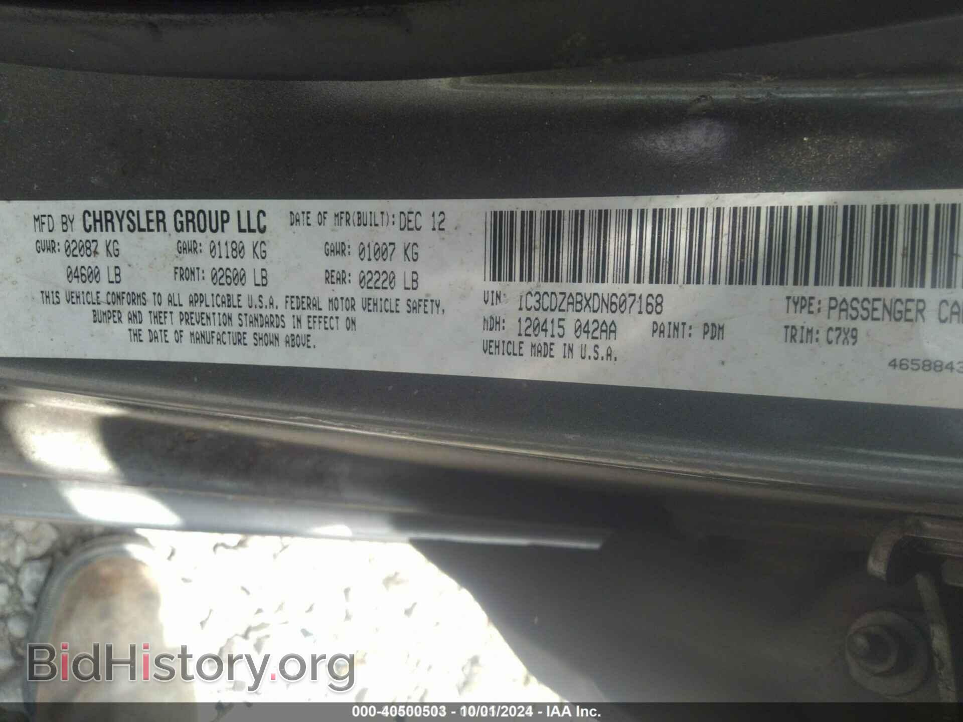 2013 DODGE AVENGER - VIN: 1C3CDZABXDN607168 - Фото 9