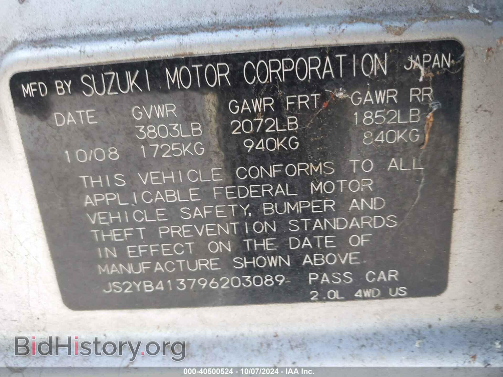 2009 SUZUKI SX4 - VIN: JS2YB413796203089 - Photo 9