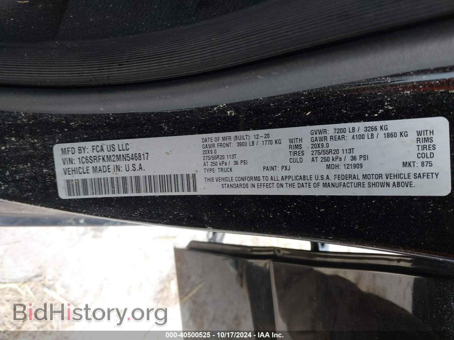 2021 RAM 1500 - VIN: 1C6SRFKM2MN546817 - Фото 9