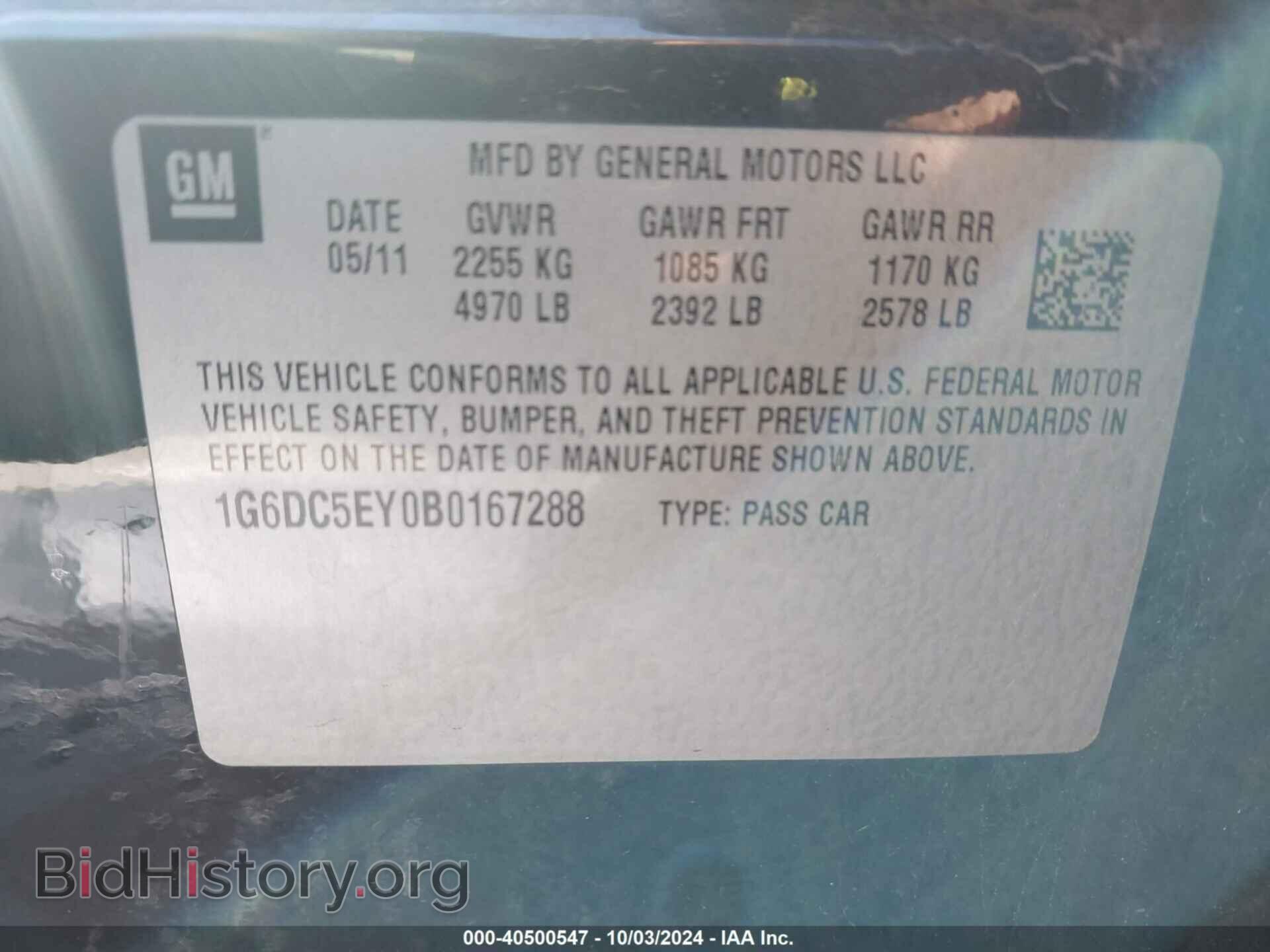 2011 CADILLAC CTS - VIN: 1G6DC5EY0B0167288 - Photo 9