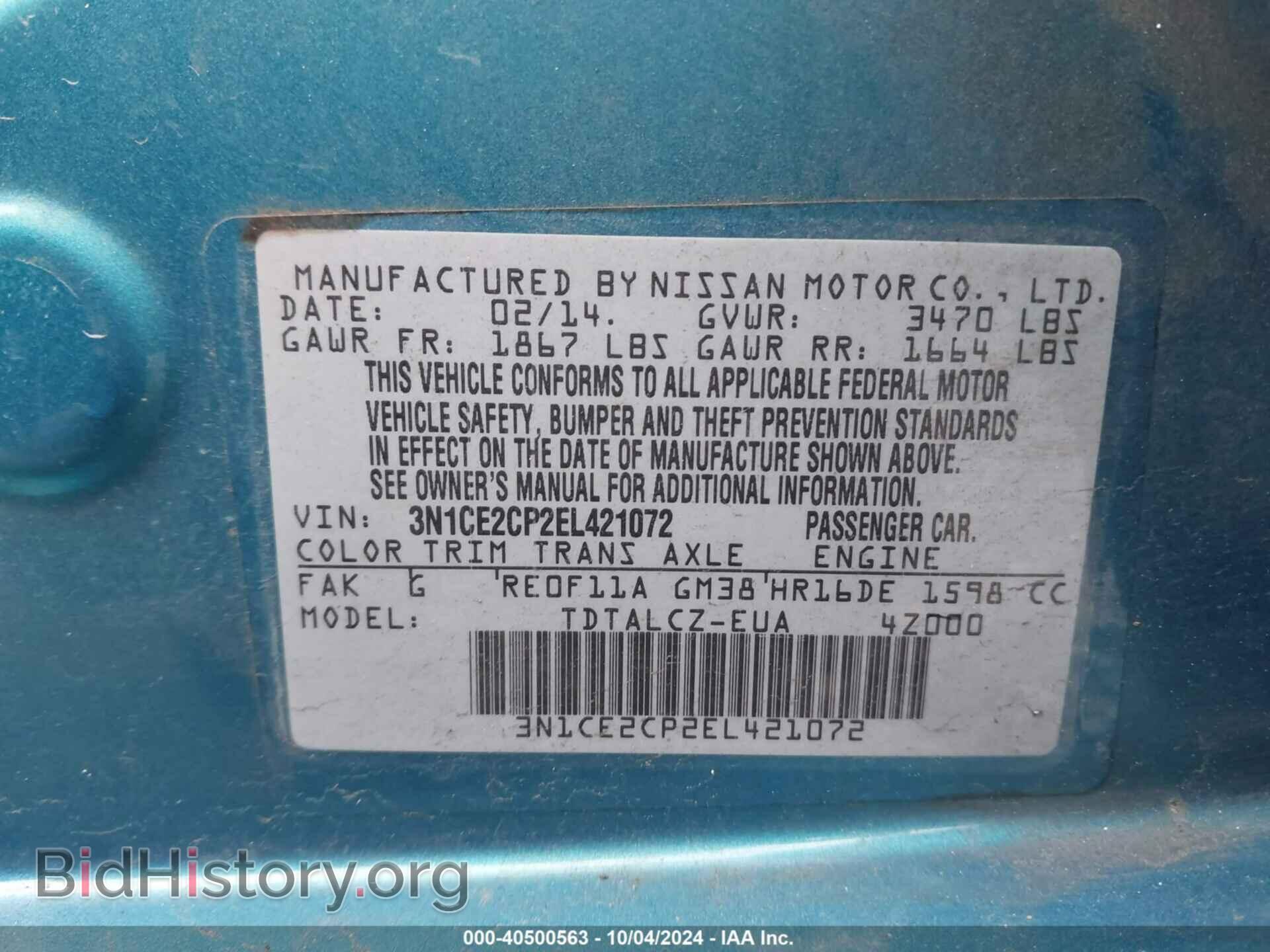 2014 NISSAN VERSA NOTE - VIN: 3N1CE2CP2EL421072 - Фото 9