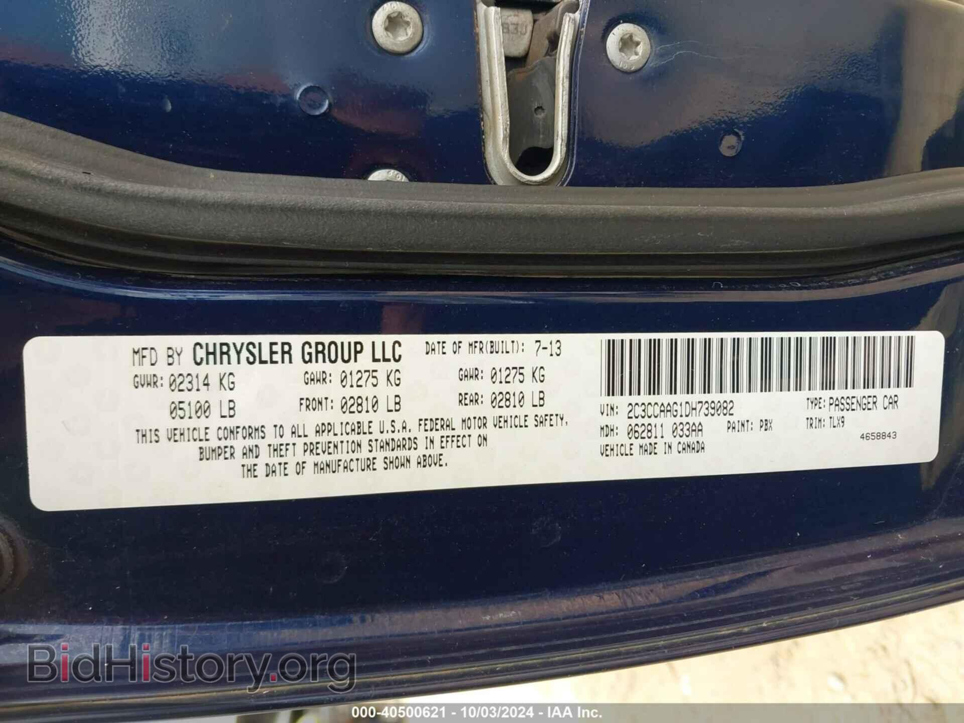 2013 CHRYSLER 300 - VIN: 2C3CCAAG1DH739082 - Фото 9