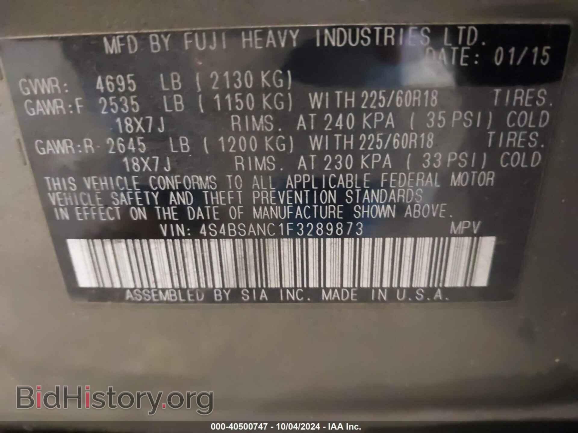 2015 SUBARU OUTBACK - VIN: 4S4BSANC1F3289873 - Фото 9