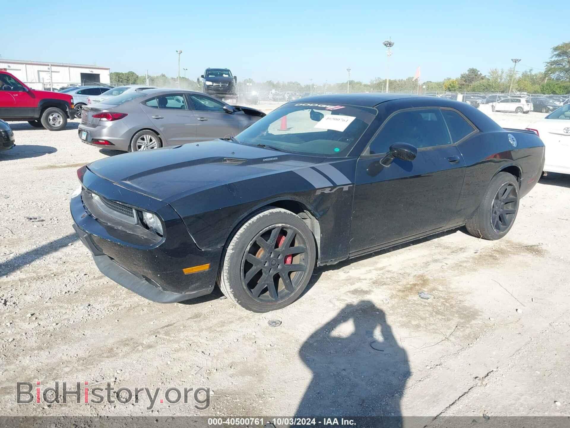 2012 DODGE CHALLENGER - VIN: 2C3CDYBT5CH170205 - Фото 2