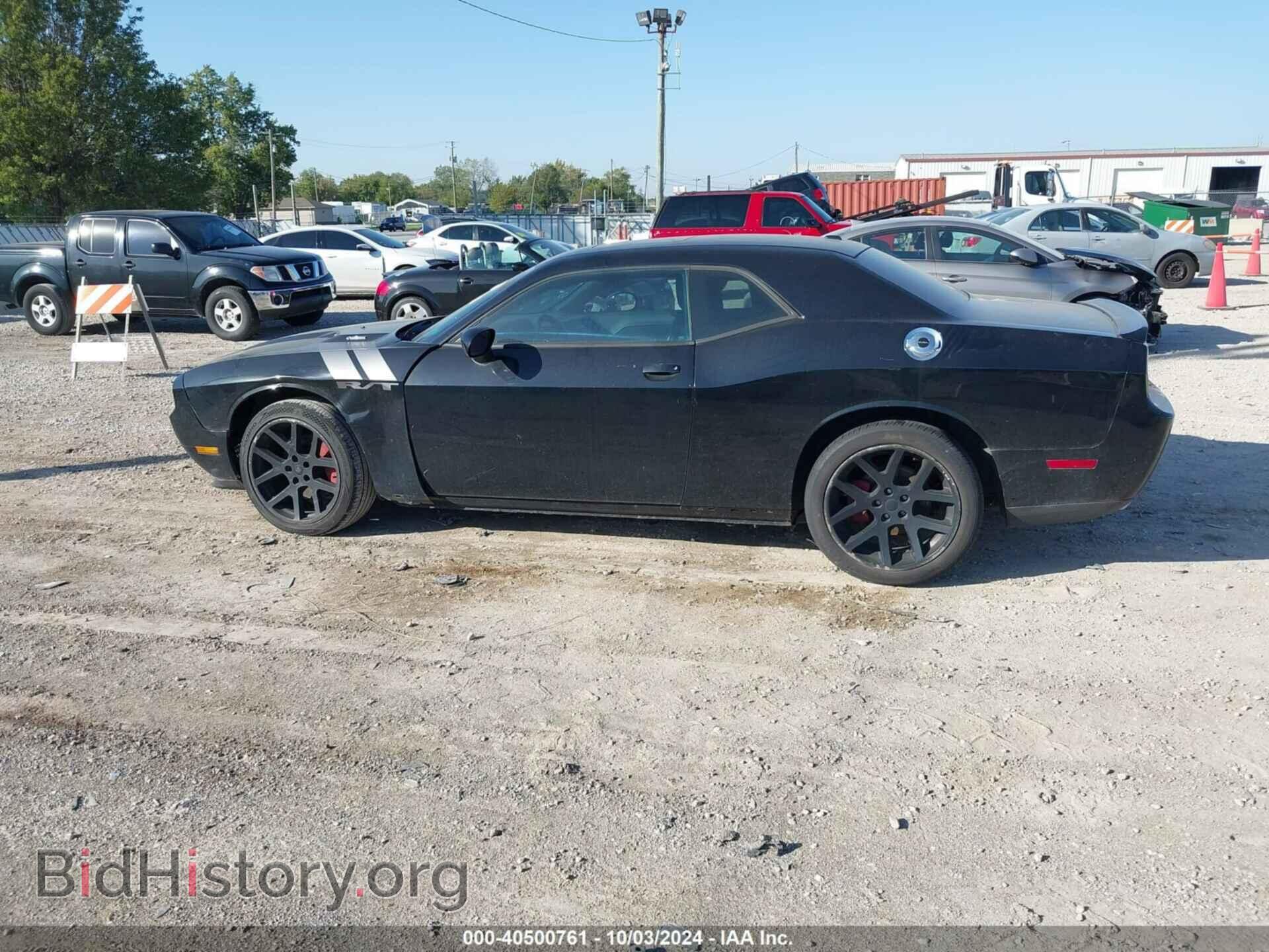 2012 DODGE CHALLENGER - VIN: 2C3CDYBT5CH170205 - Фото 14