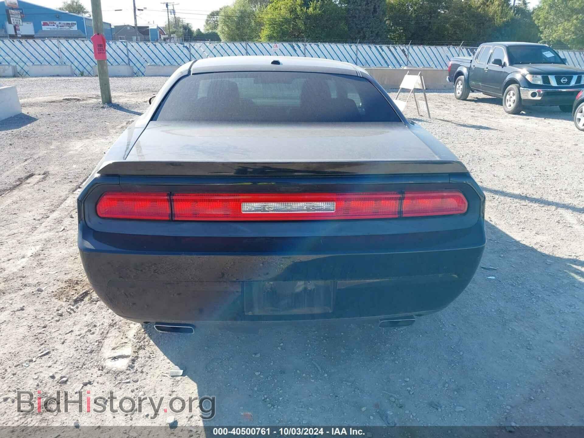 2012 DODGE CHALLENGER - VIN: 2C3CDYBT5CH170205 - Фото 16