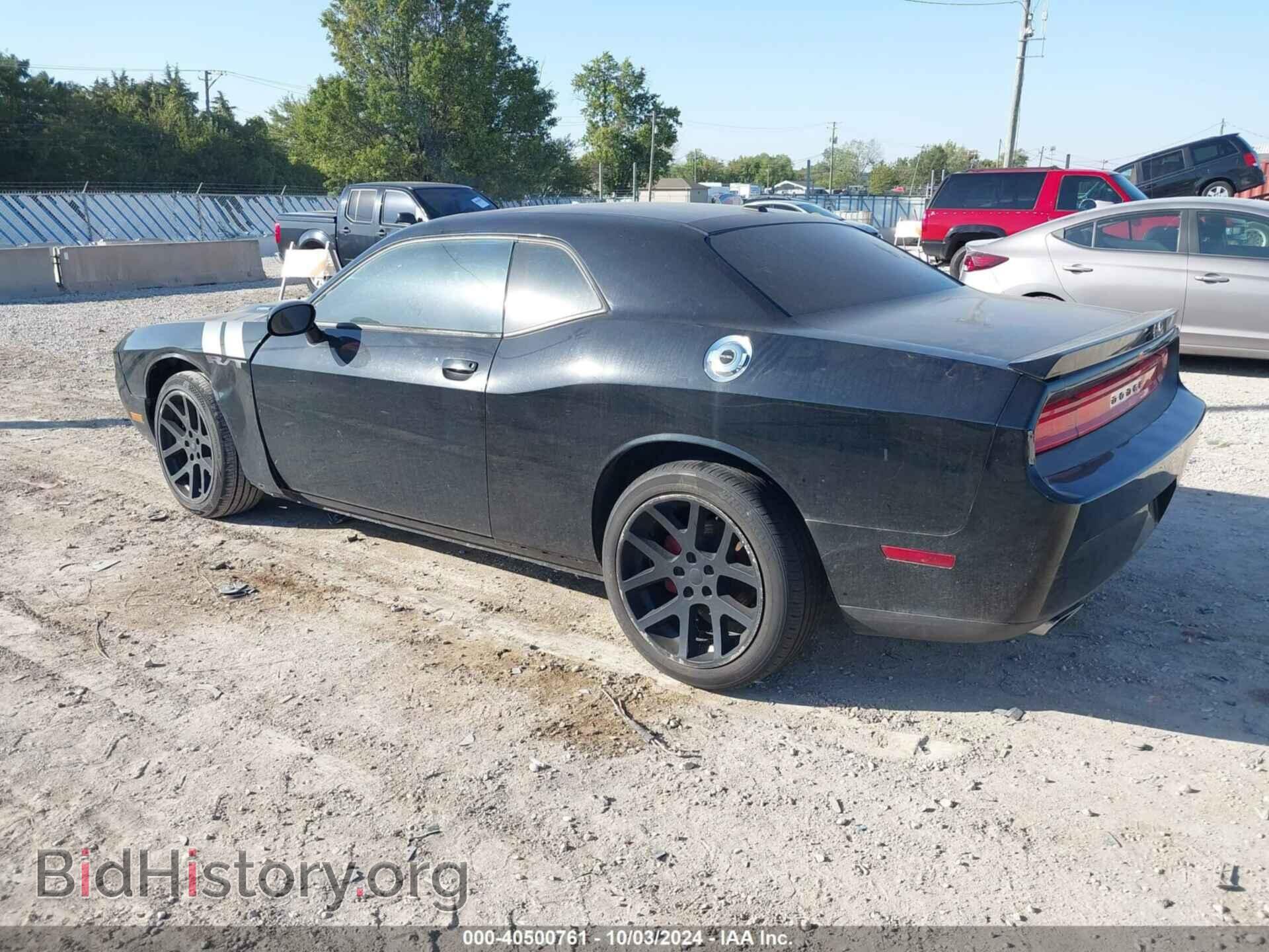 2012 DODGE CHALLENGER - VIN: 2C3CDYBT5CH170205 - Фото 3