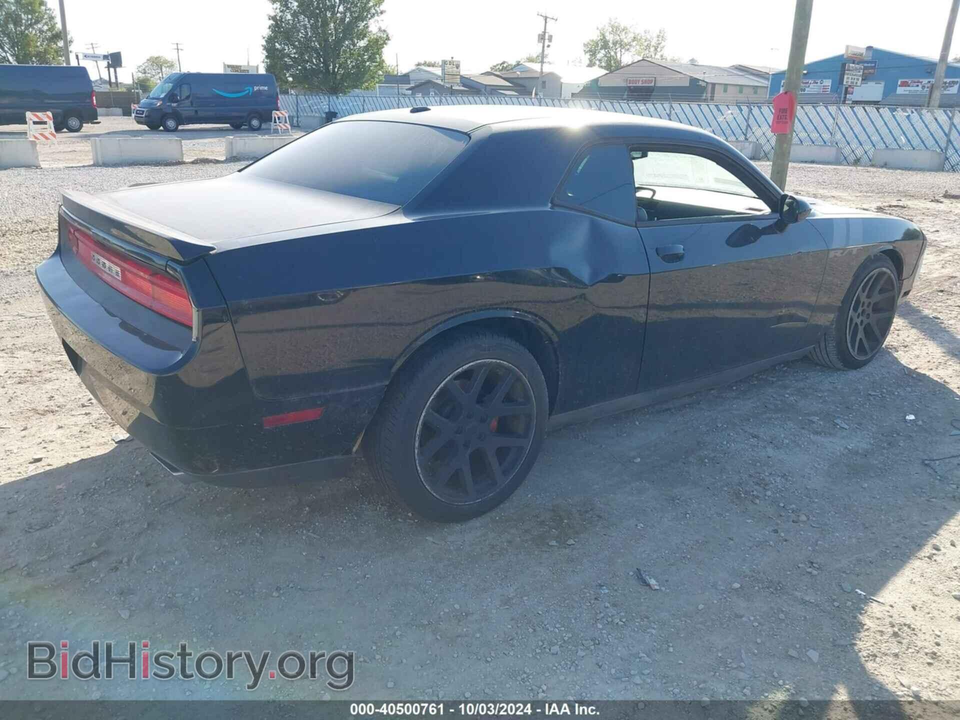2012 DODGE CHALLENGER - VIN: 2C3CDYBT5CH170205 - Фото 4