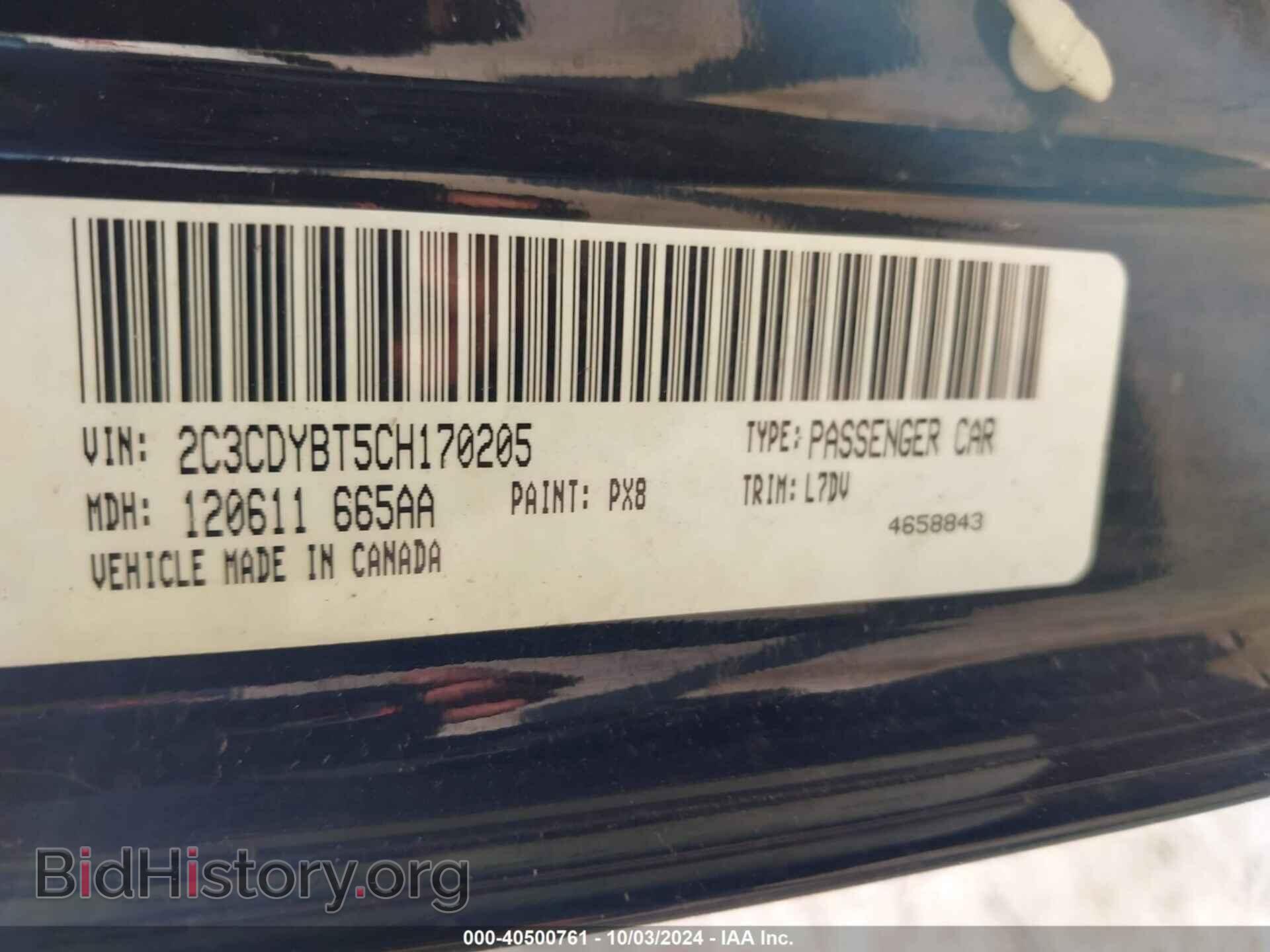 2012 DODGE CHALLENGER - VIN: 2C3CDYBT5CH170205 - Фото 9