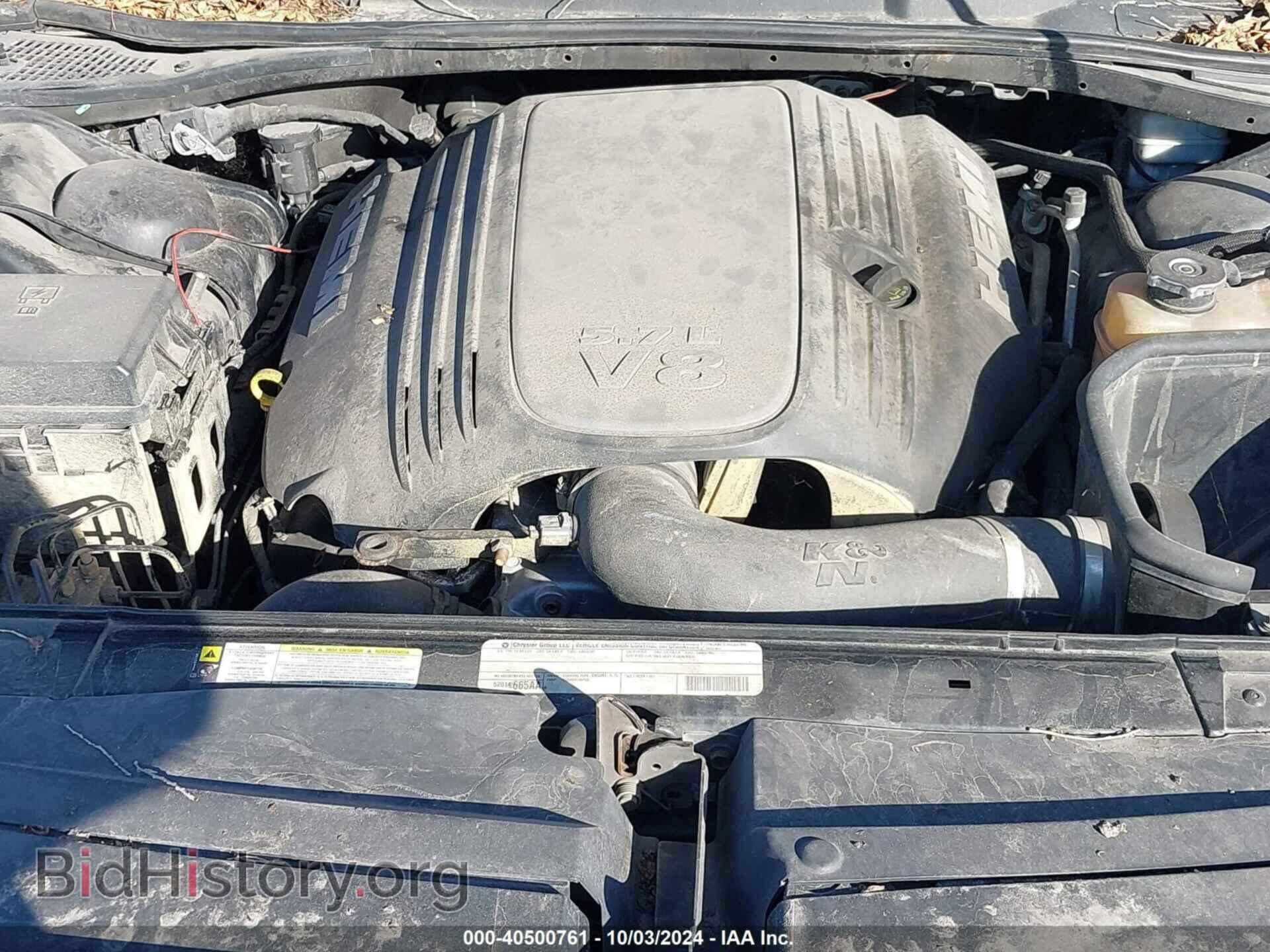 2012 DODGE CHALLENGER - VIN: 2C3CDYBT5CH170205 - Фото 10