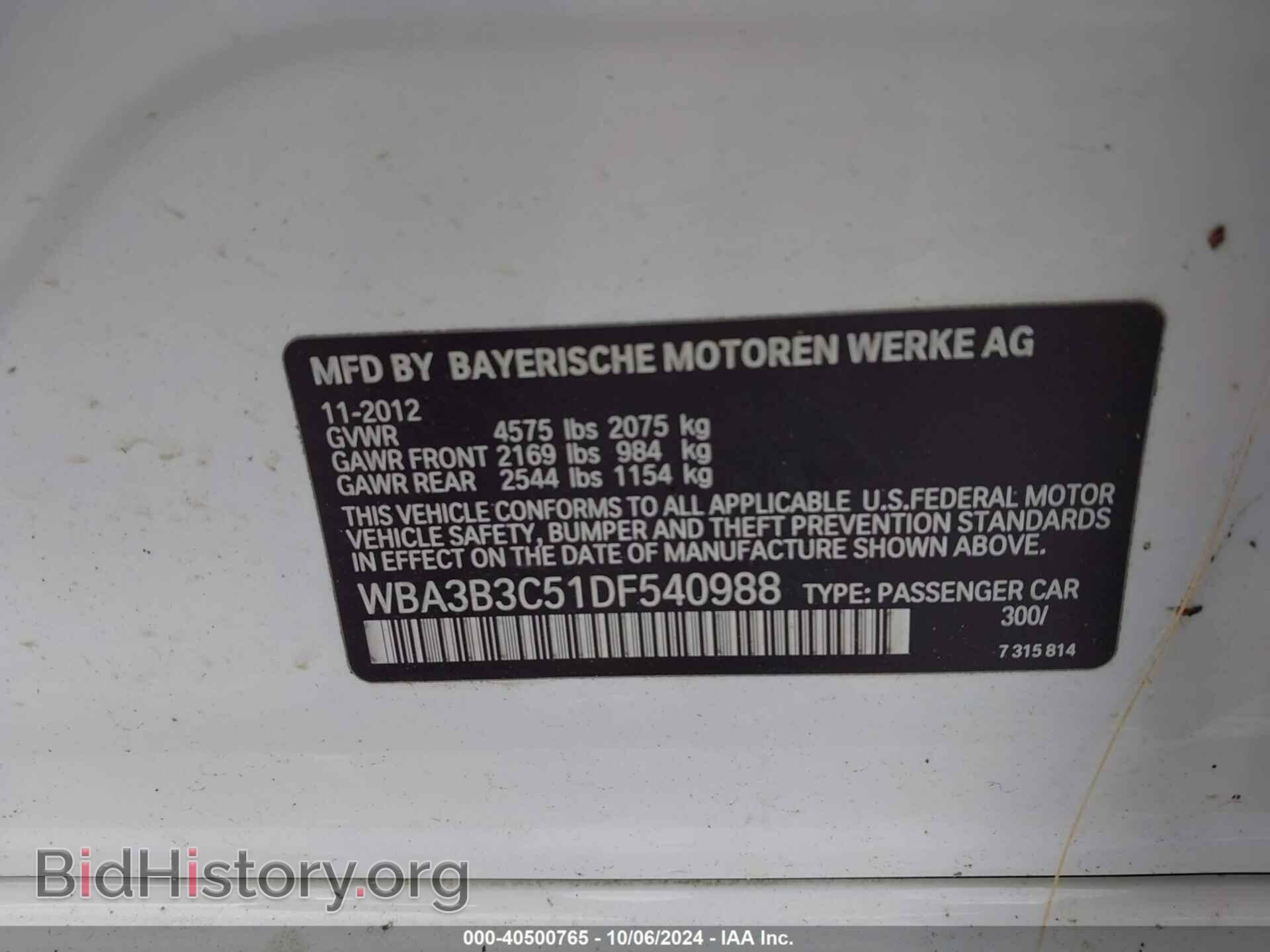 2013 BMW 328I - VIN: WBA3B3C51DF540988 - Фото 9
