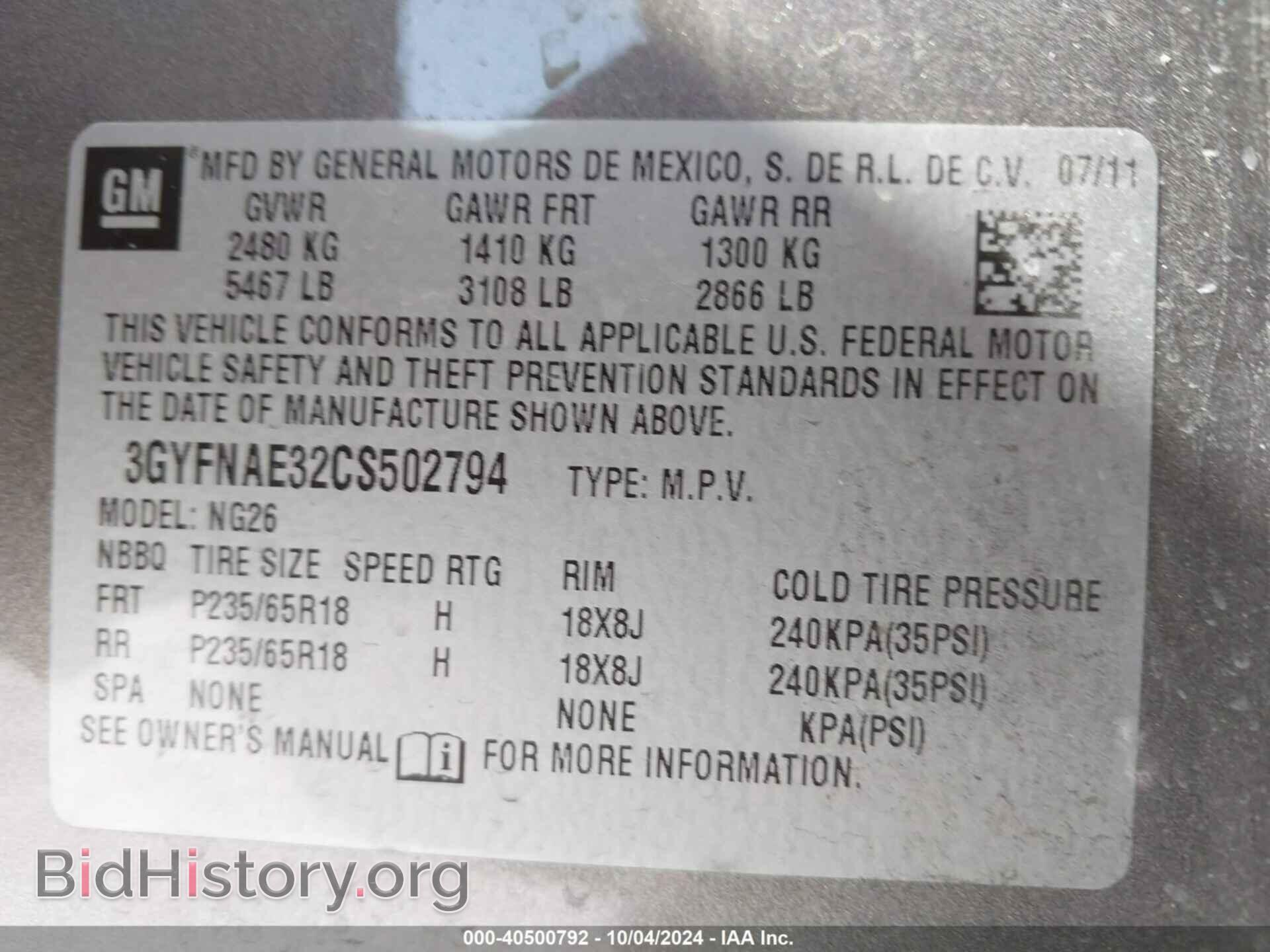 2012 CADILLAC SRX - VIN: 3GYFNAE32CS502794 - Фото 9