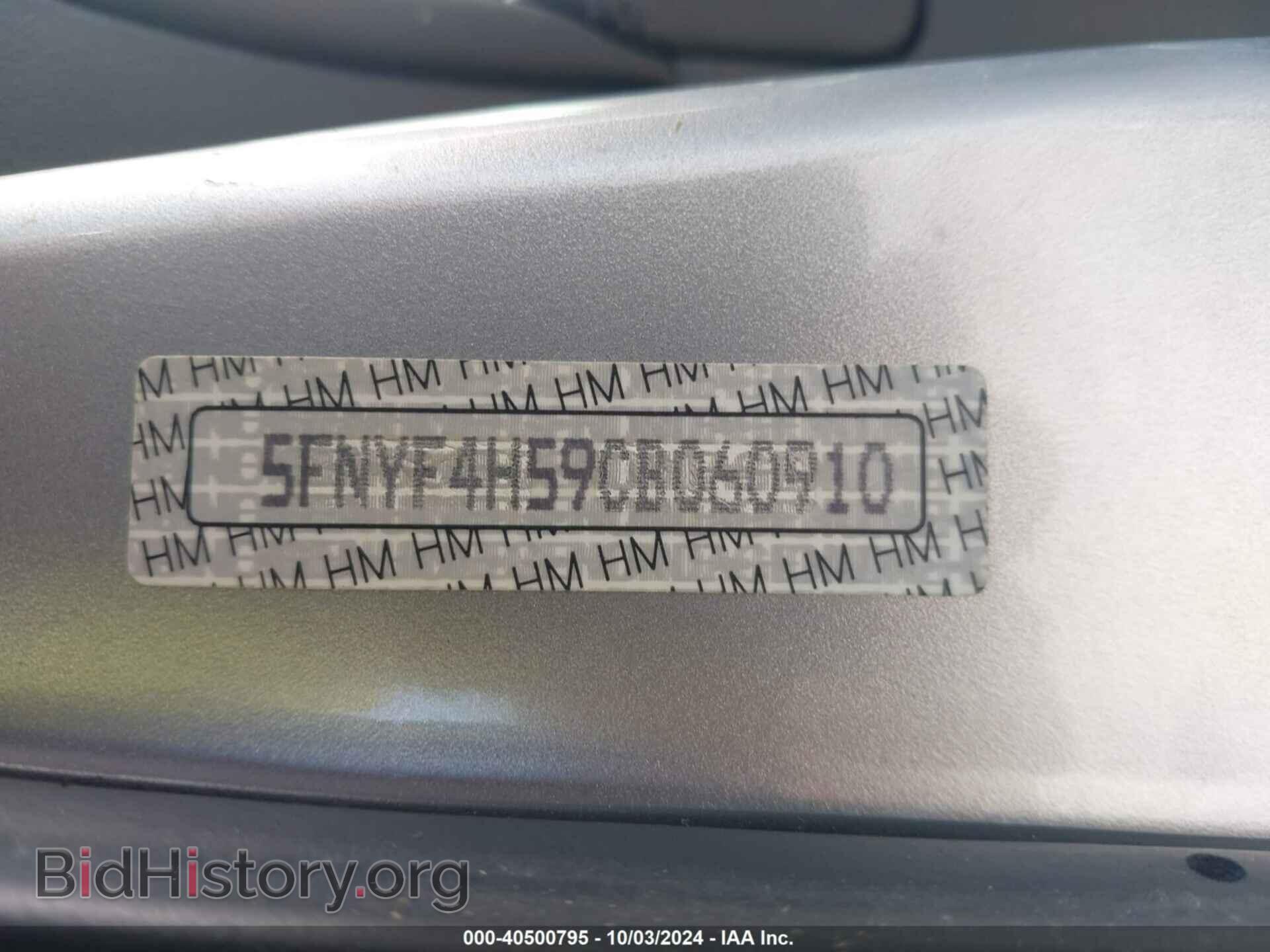 2012 HONDA PILOT - VIN: 5FNYF4H59CB060910 - Фото 9