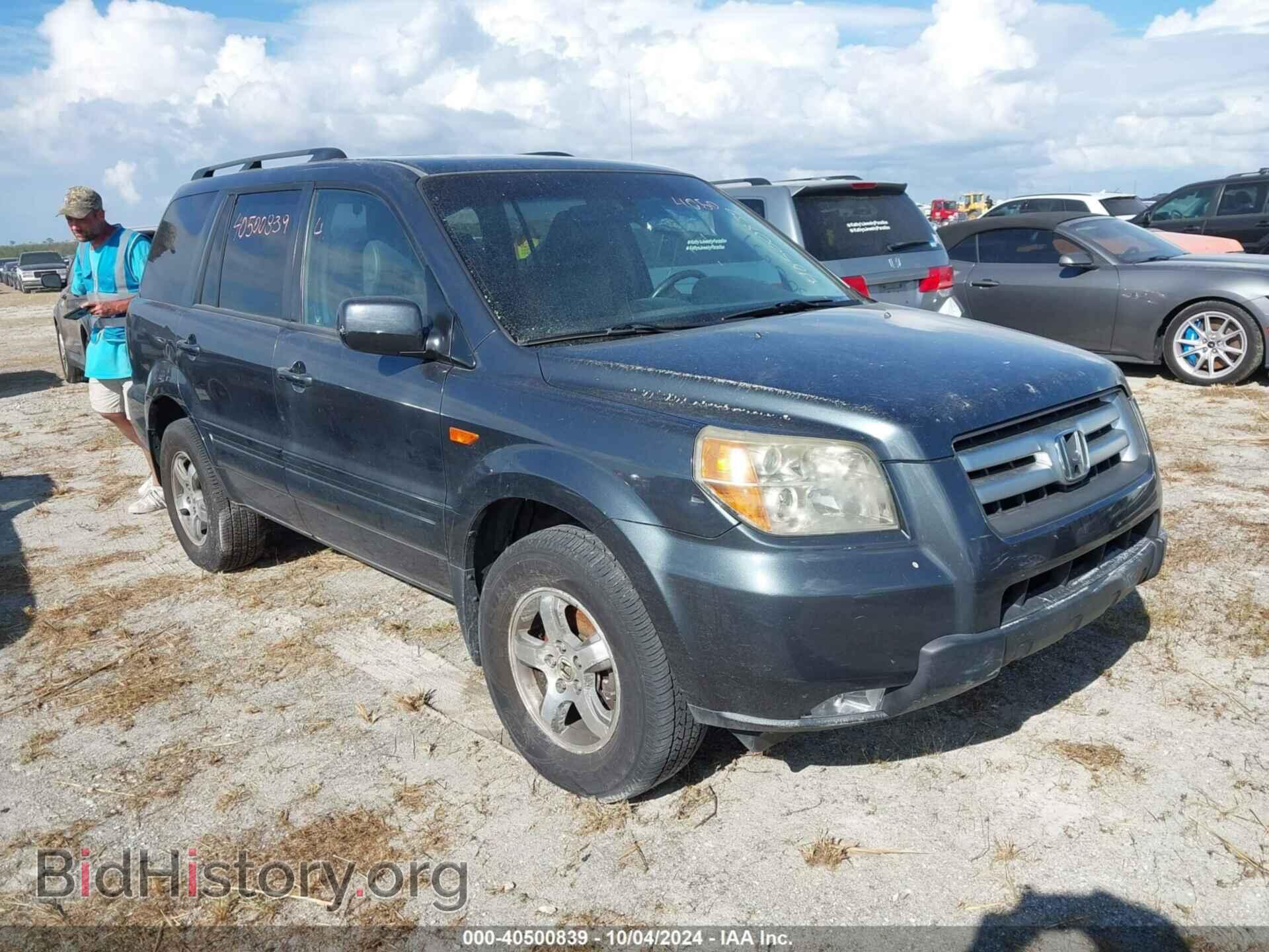 Фотография 5FNYF18576B022563 - HONDA PILOT 2006