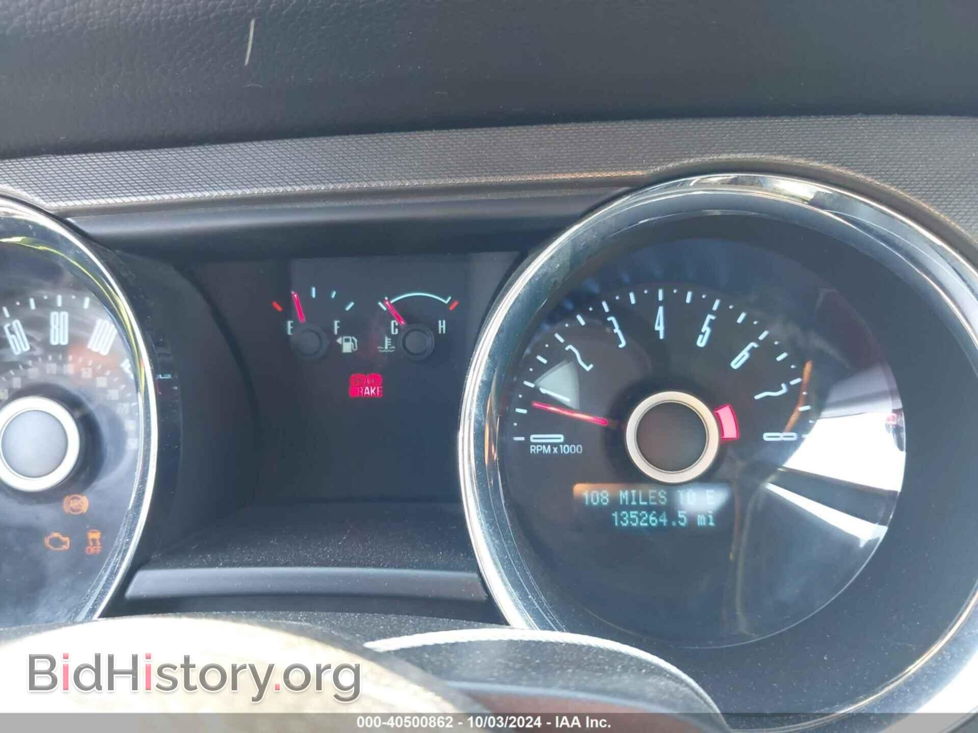 2014 FORD MUSTANG - VIN: 1ZVBP8AM8E5316371 - Фото 7