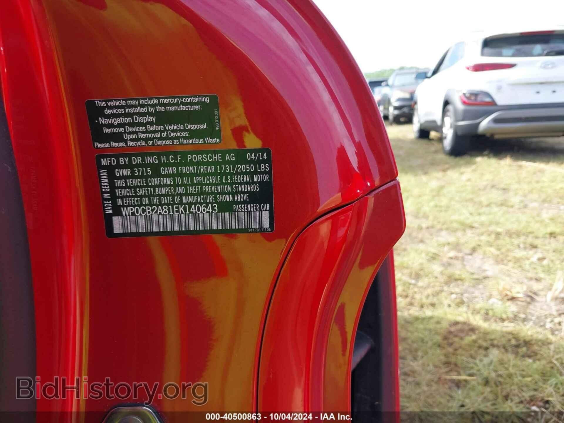 2014 PORSCHE BOXSTER - VIN: WP0CB2A81EK140643 - Фото 9