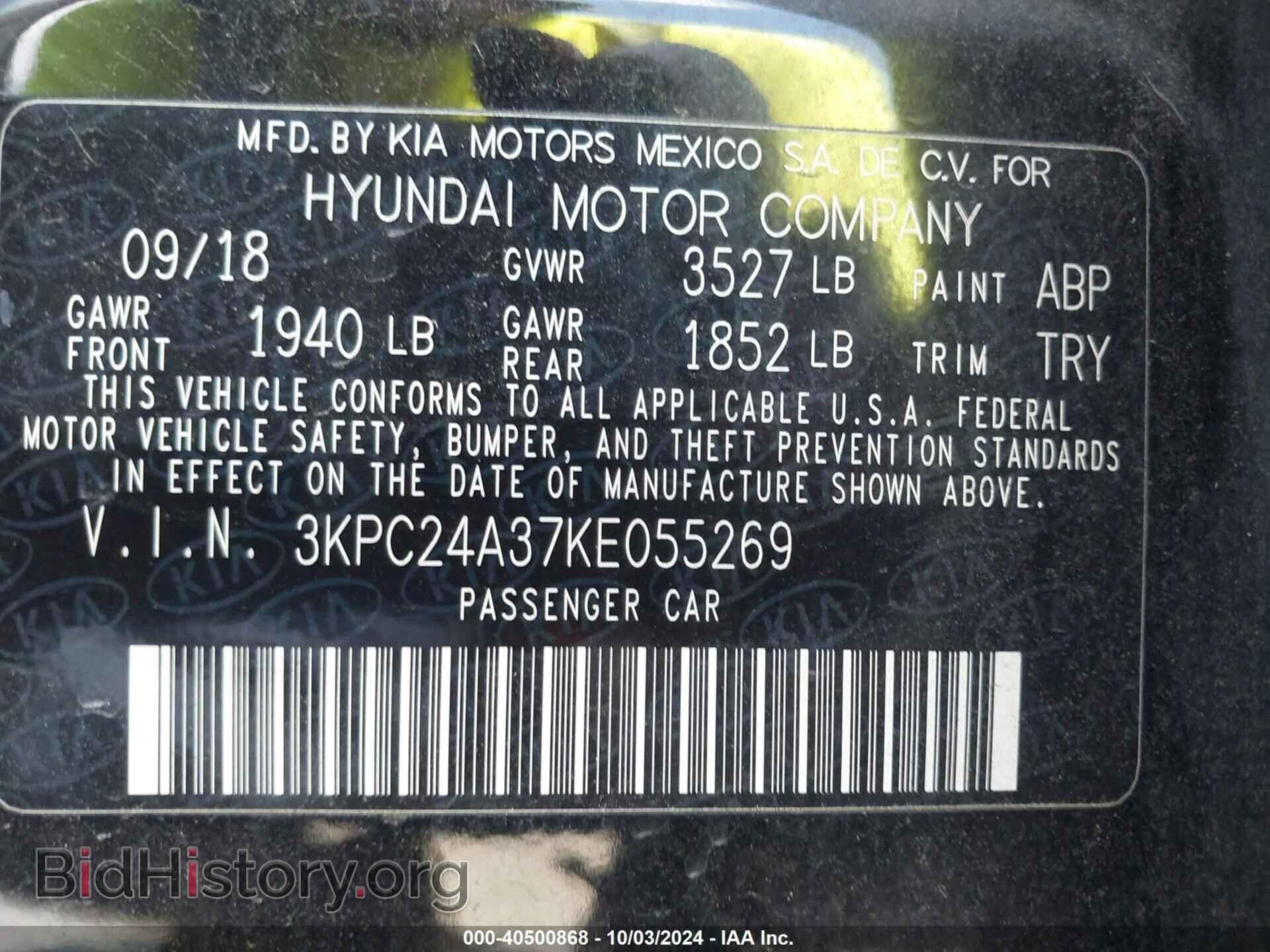 2019 HYUNDAI ACCENT - VIN: 3KPC24A37KE055269 - Фото 9