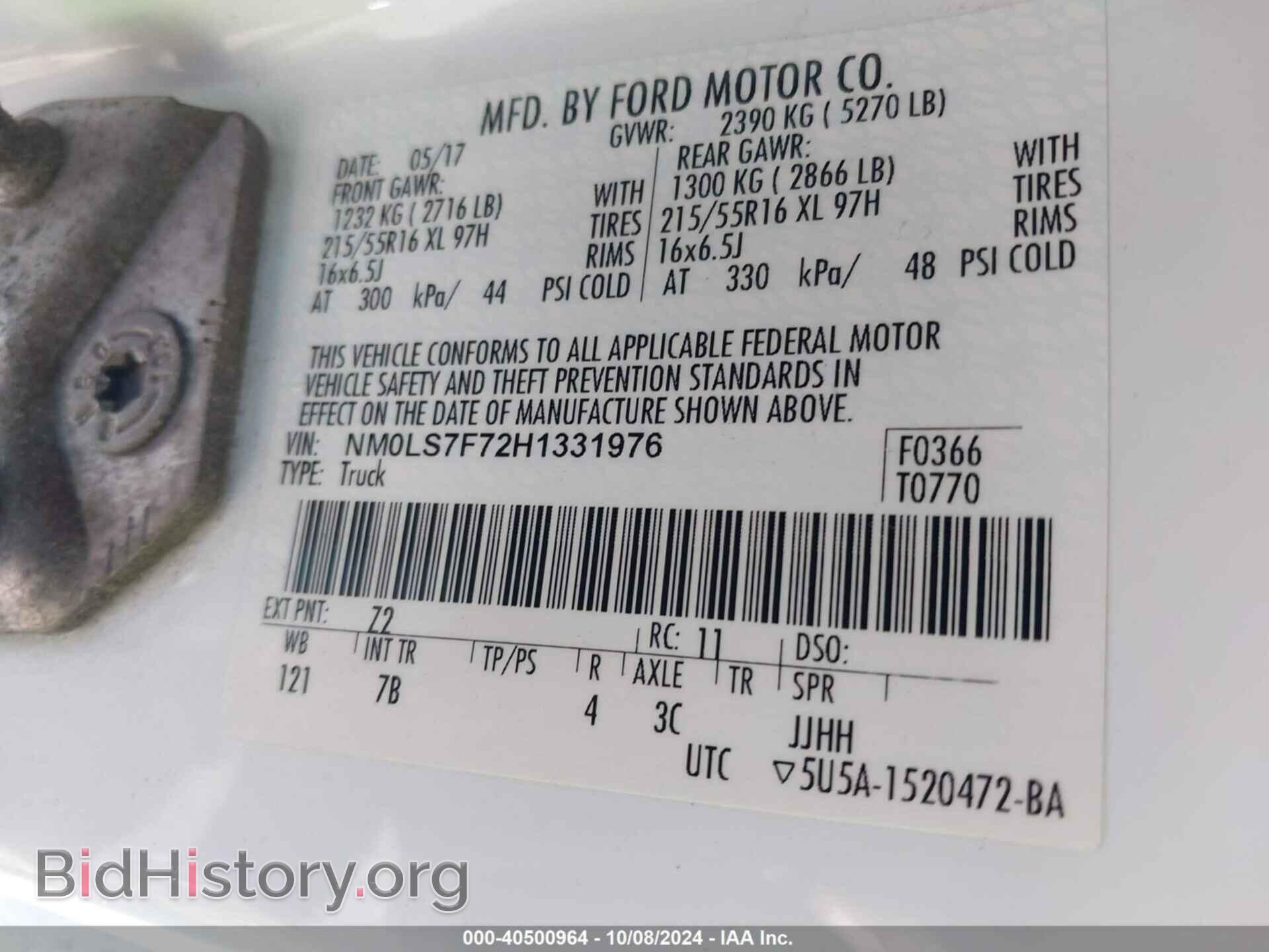 2017 FORD TRANSIT CONNECT - VIN: NM0LS7F72H1331976 - Фото 9