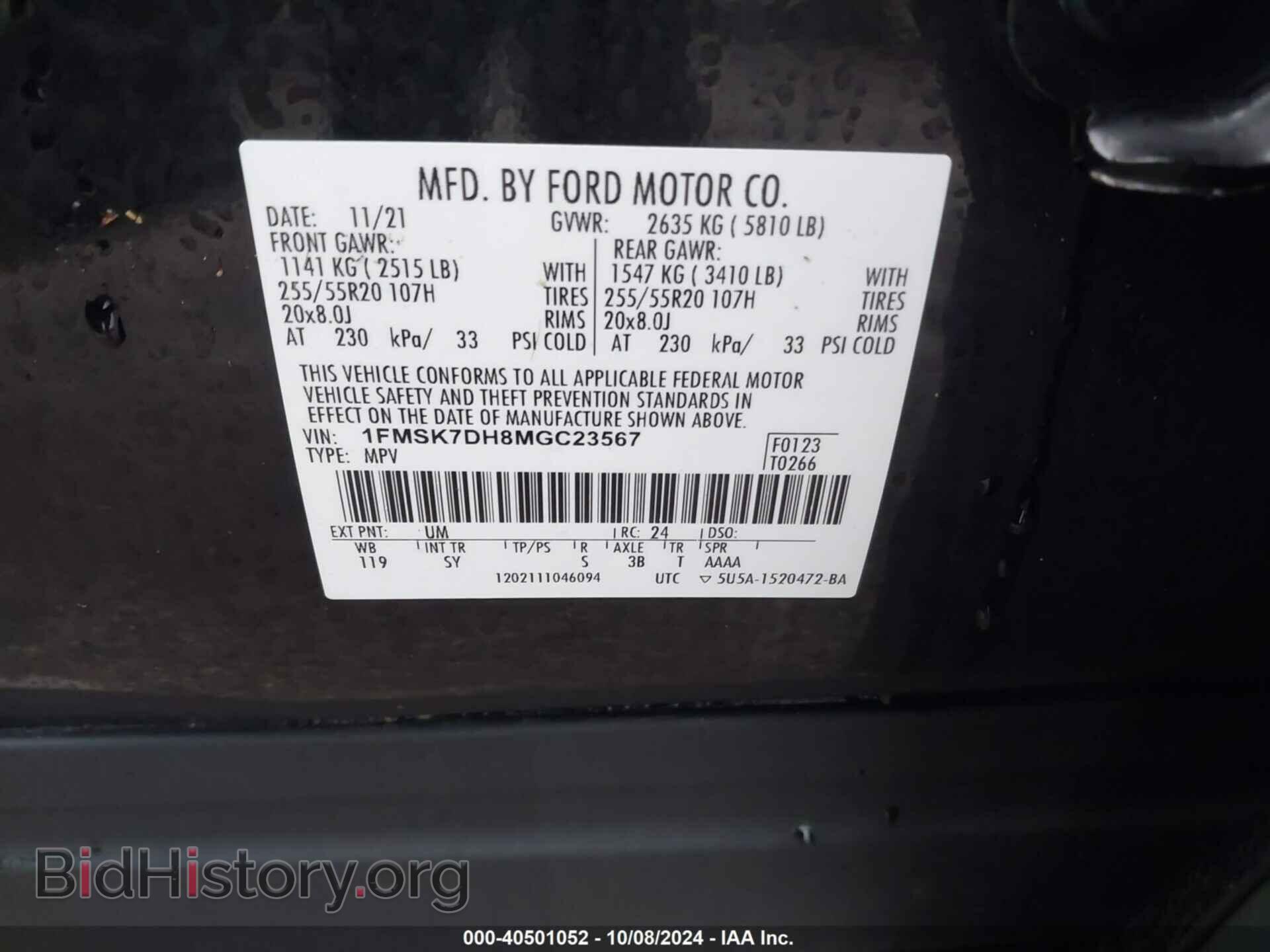 2021 FORD EXPLORER - VIN: 1FMSK7DH8MGC23567 - Photo 9