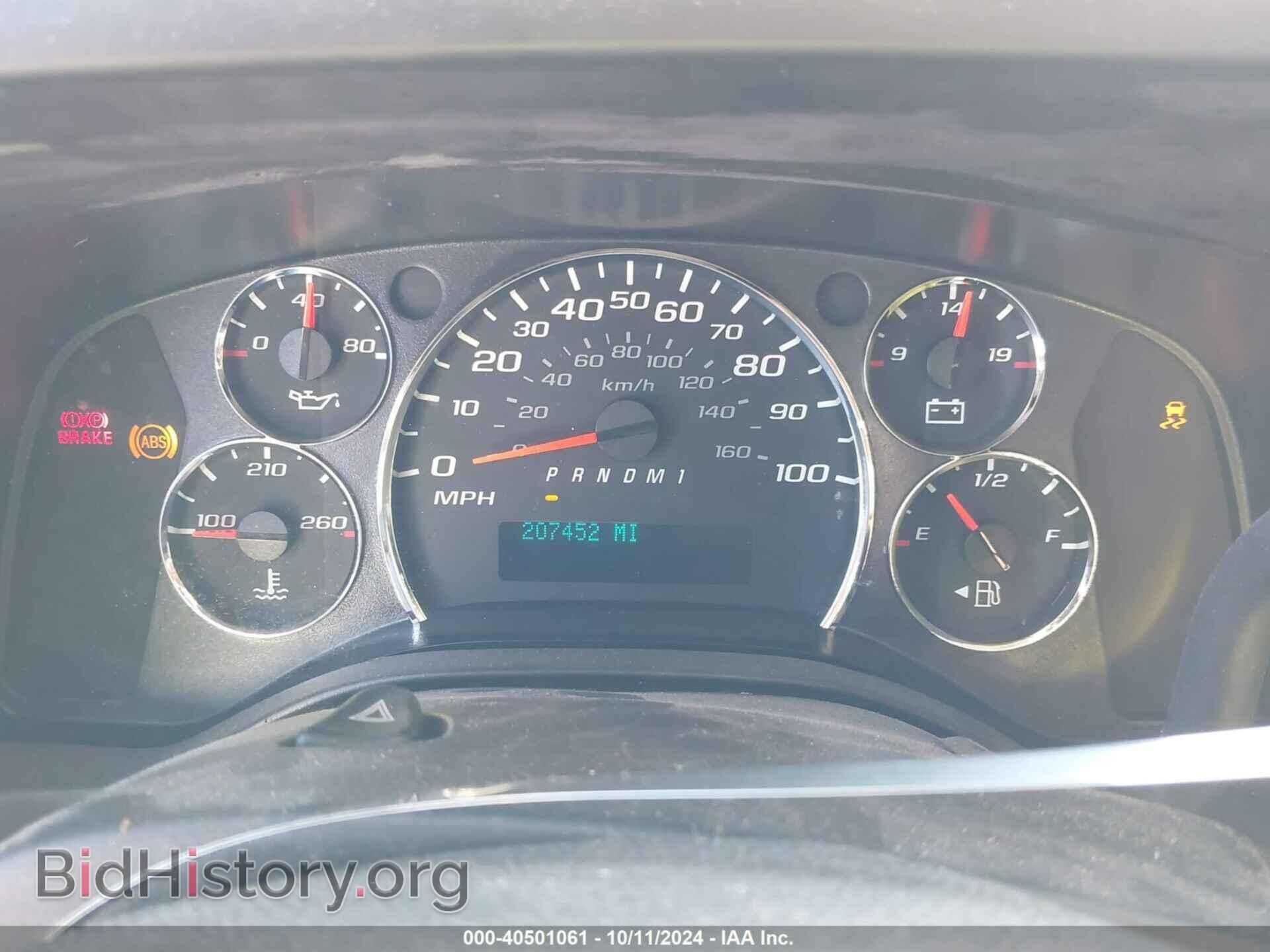 2013 CHEVROLET EXPRESS 2500 - VIN: 1GCWGGBA2D1182952 - Фото 7