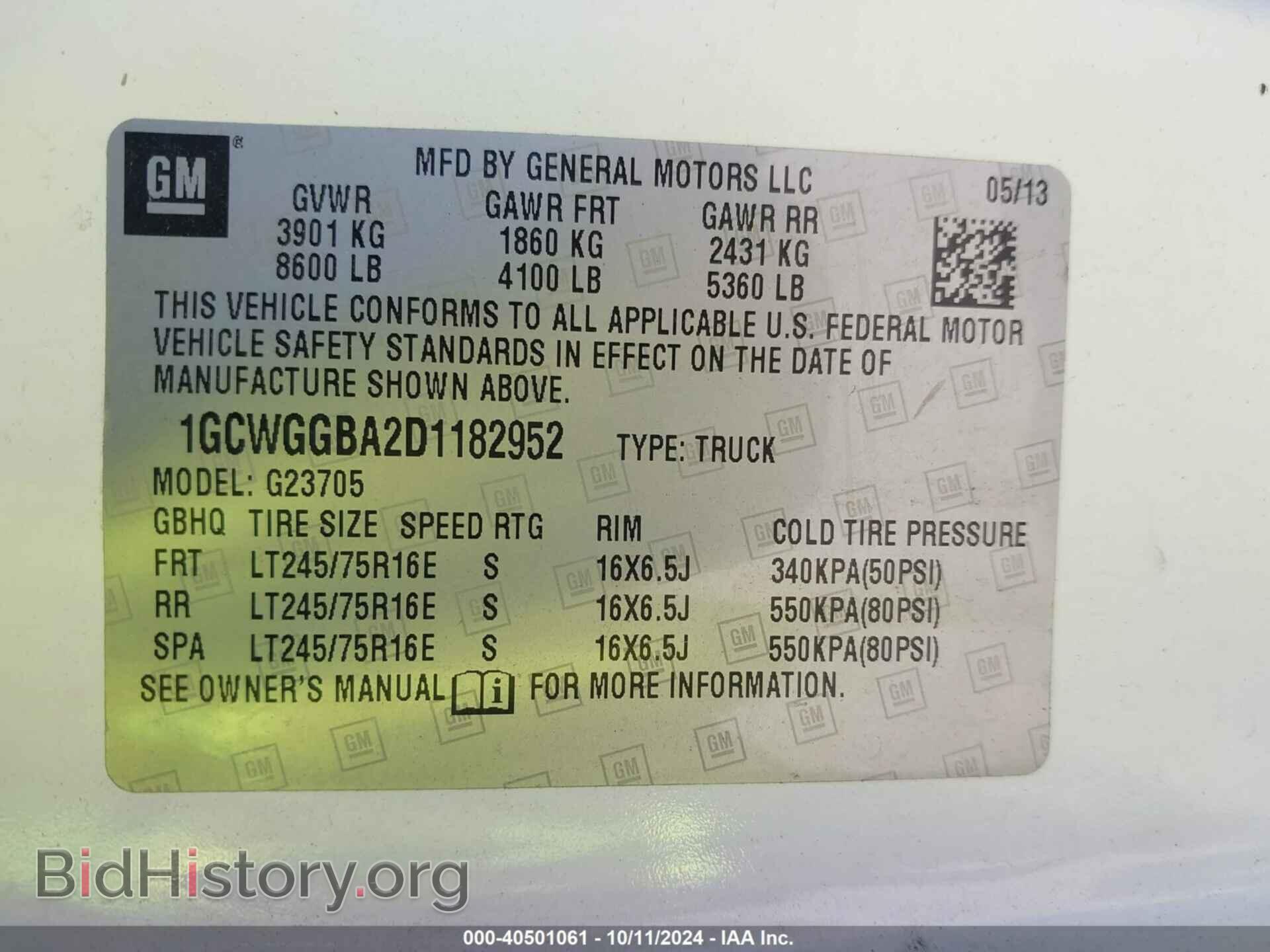 2013 CHEVROLET EXPRESS 2500 - VIN: 1GCWGGBA2D1182952 - Фото 9