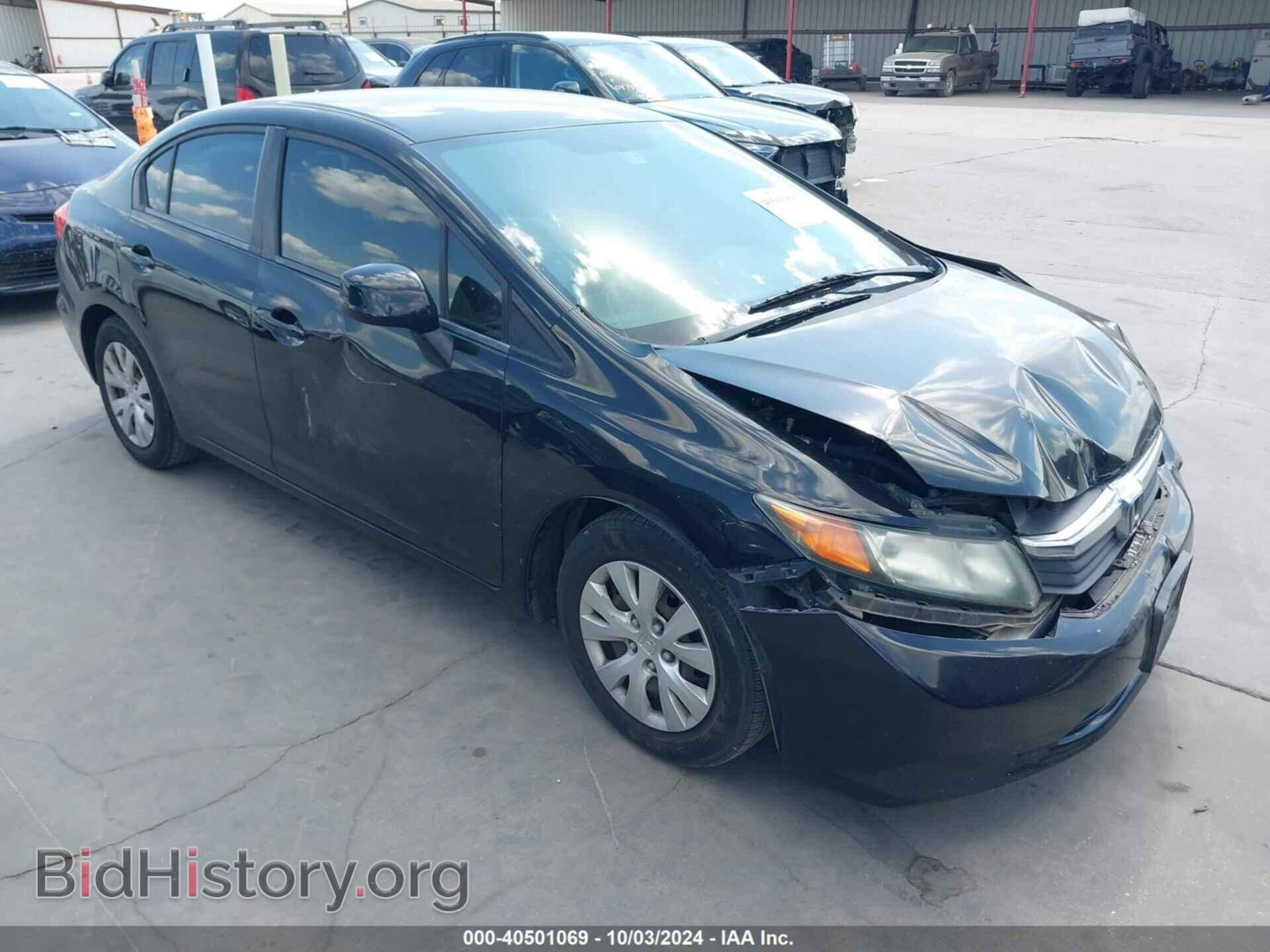 Фотография 2HGFB2F51CH321582 - HONDA CIVIC 2012