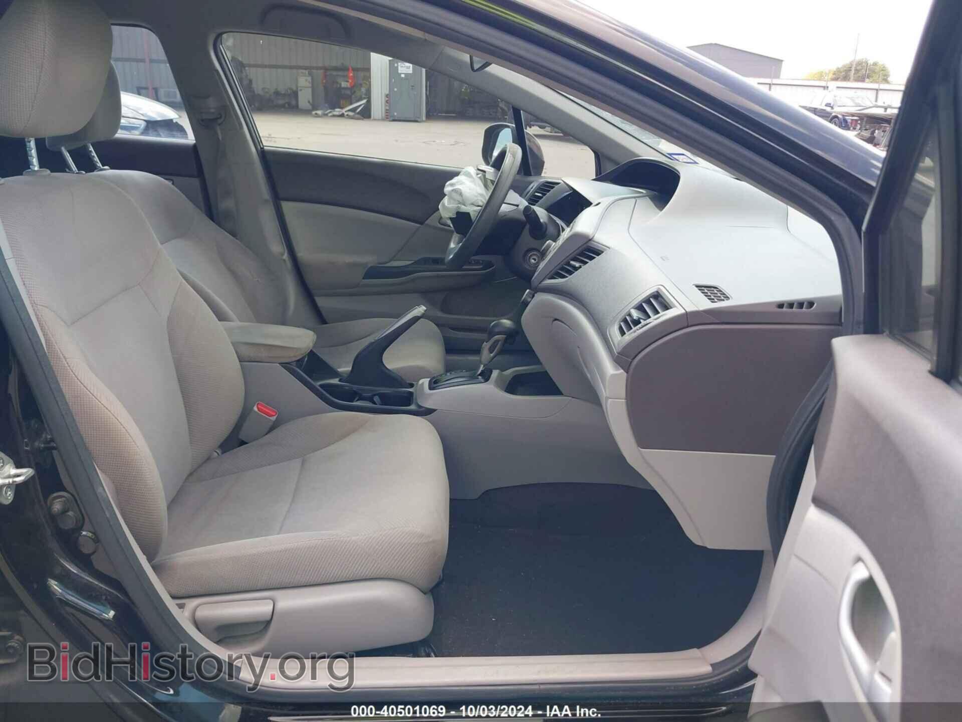 2012 HONDA CIVIC - VIN: 2HGFB2F51CH321582 - Фото 5