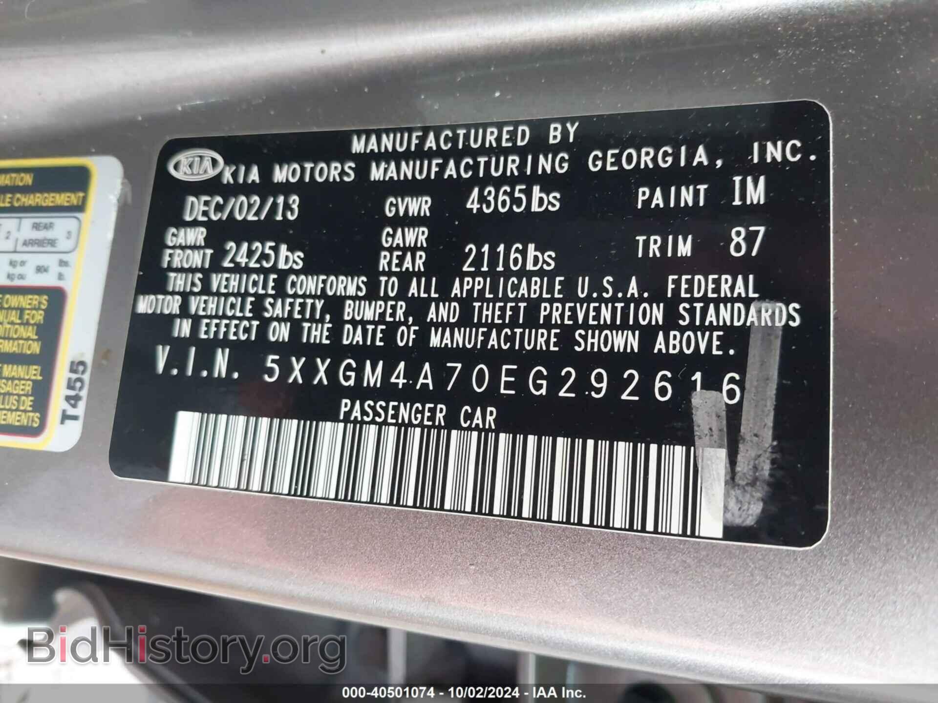 2014 KIA OPTIMA - VIN: 5XXGM4A70EG292616 - Фото 9