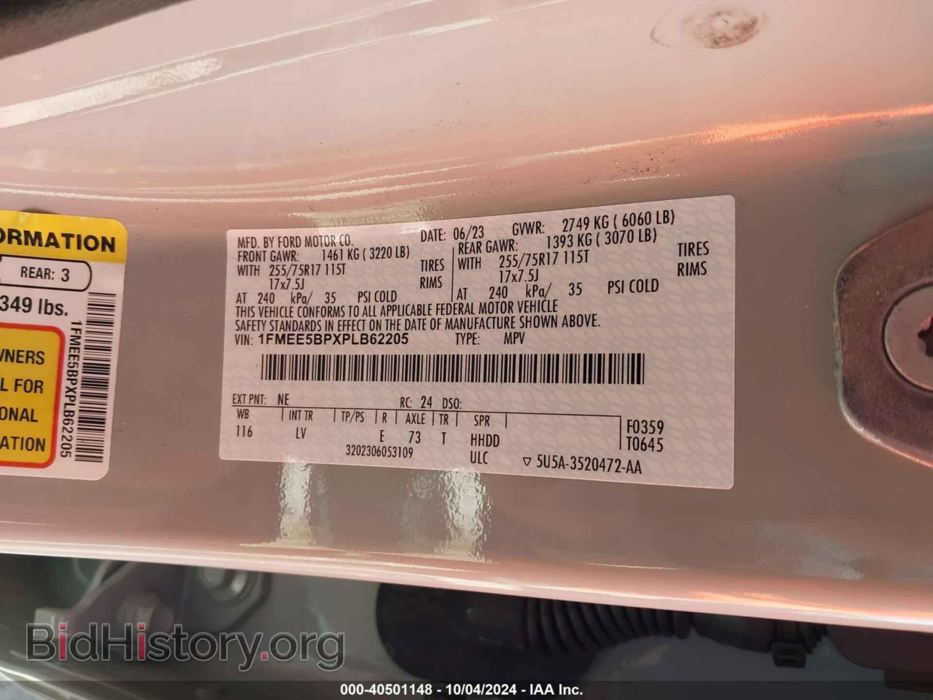 2023 FORD BRONCO - VIN: 1FMEE5BPXPLB62205 - Фото 9