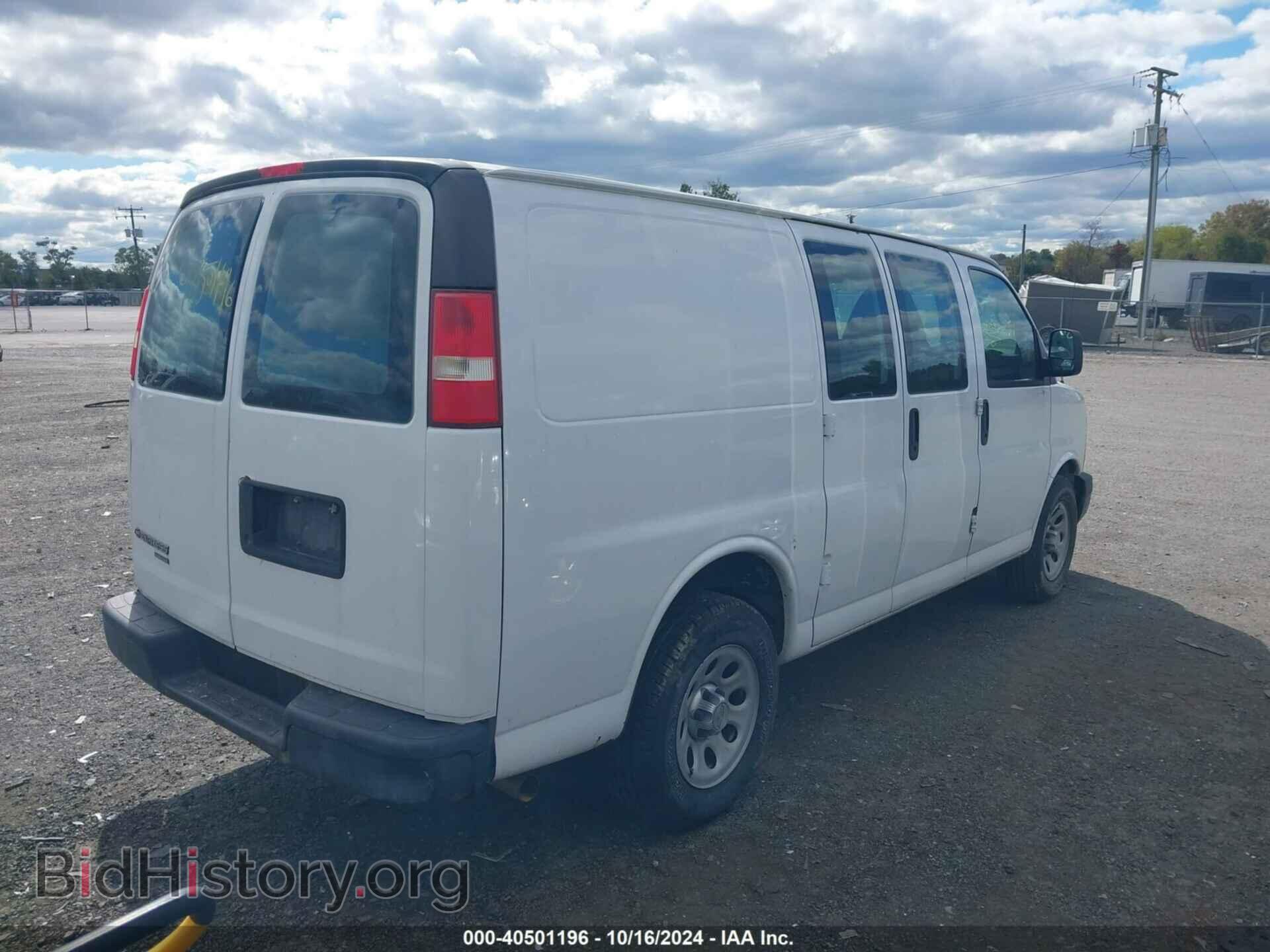 2014 CHEVROLET EXPRESS 1500 - VIN: 1GCSGAFX4E1142030 - Фото 4