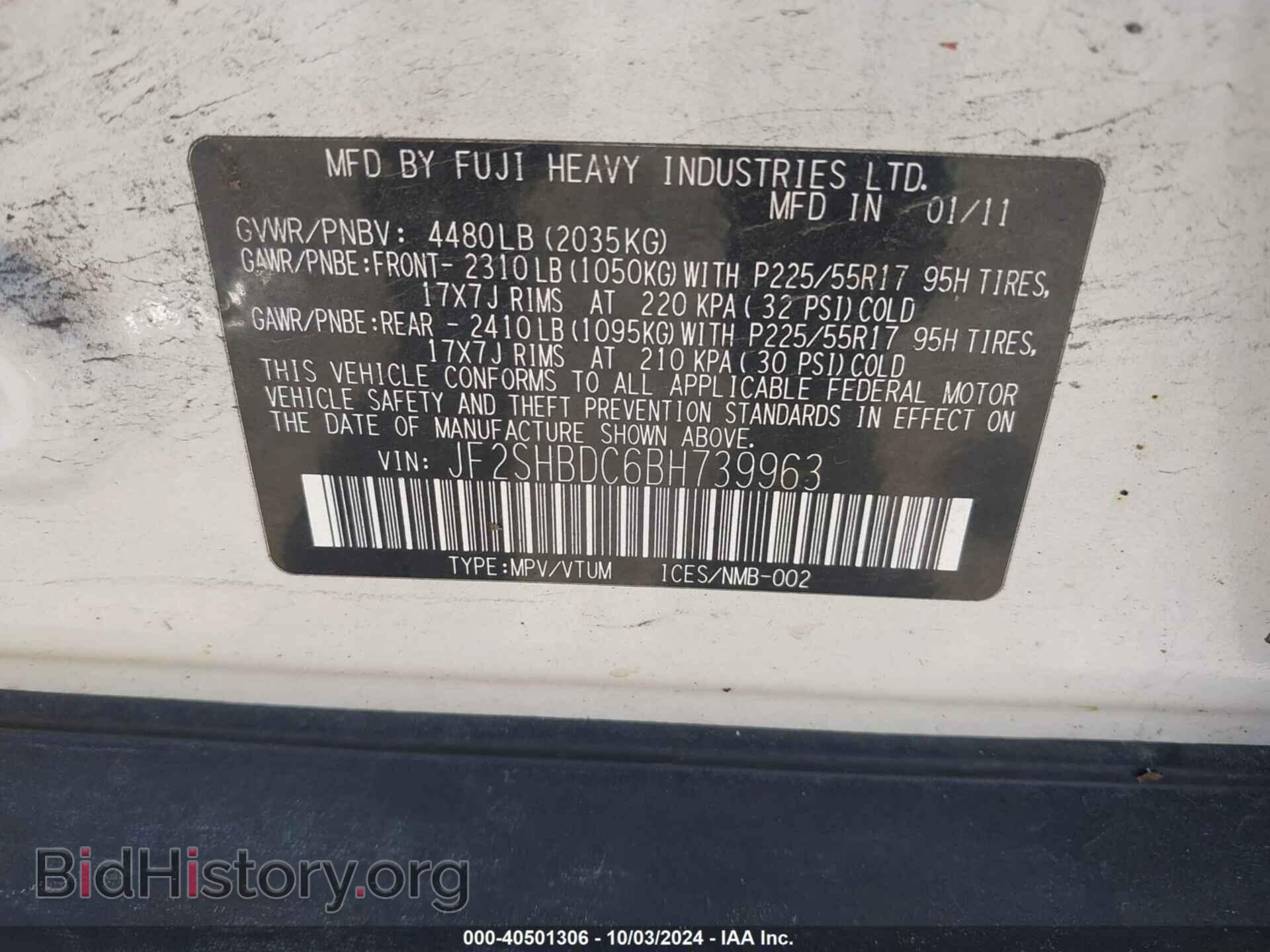 2011 SUBARU FORESTER - VIN: JF2SHBDC6BH739963 - Фото 9